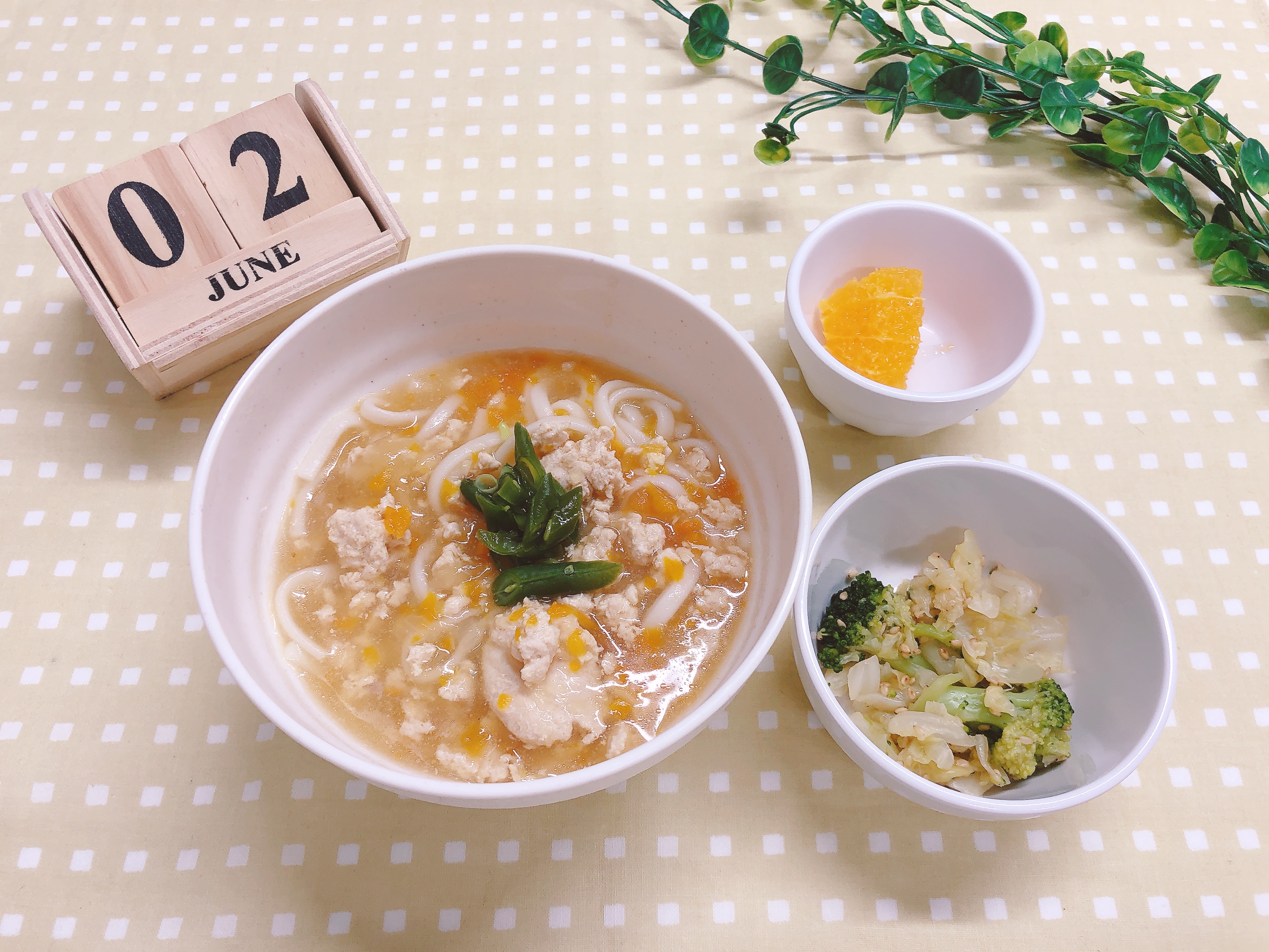 今日の給食６月2日(月）