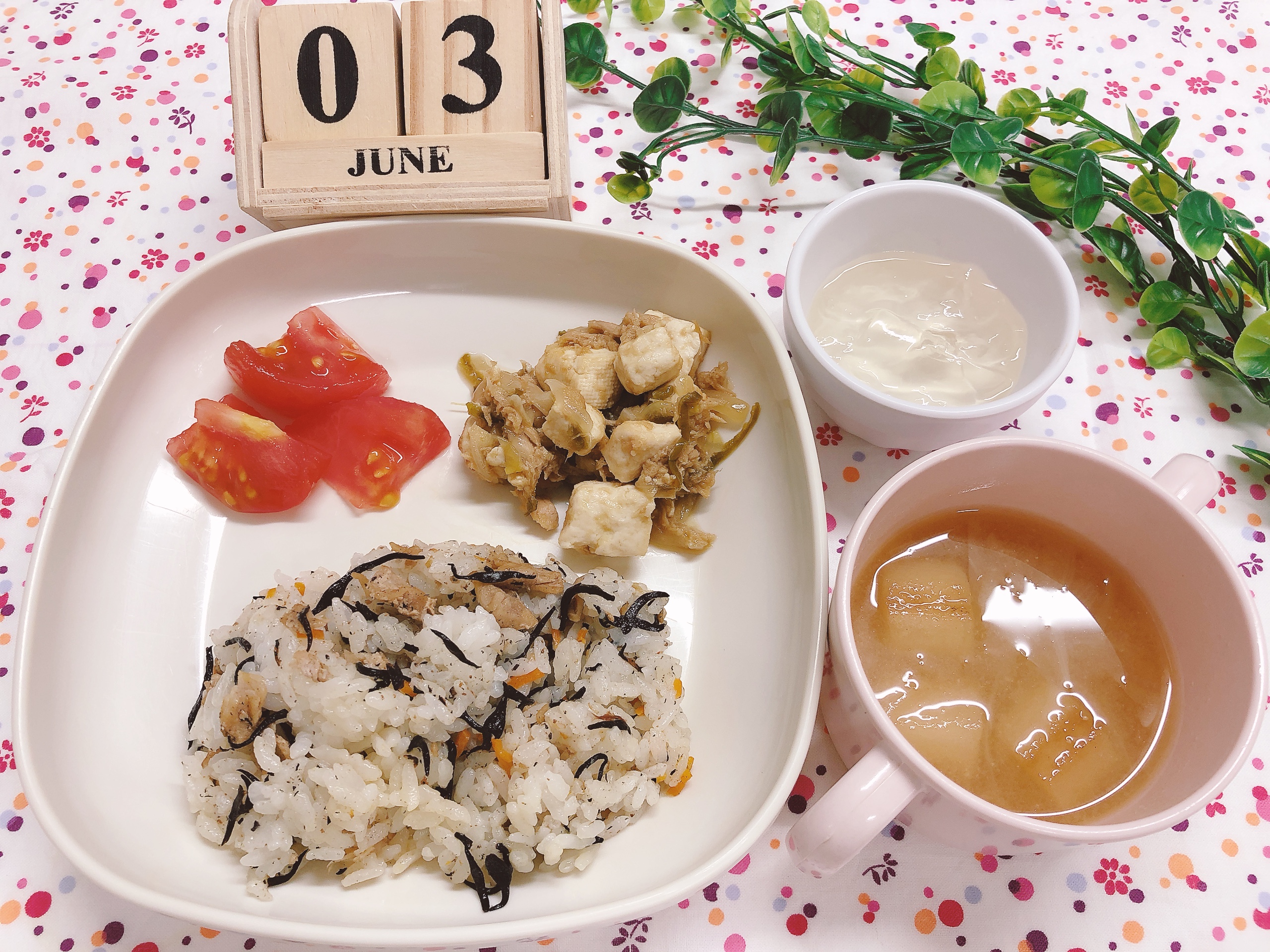 今日の給食6月3日(火)
