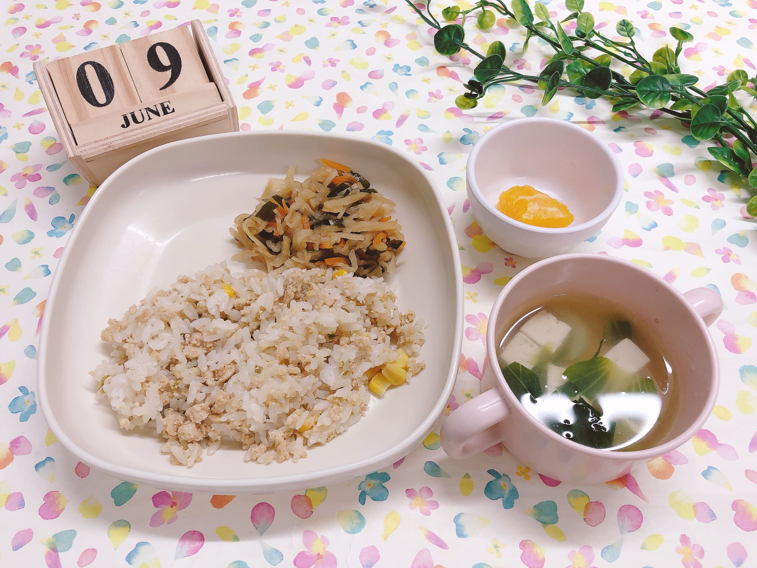 今日の給食6月9日(月)