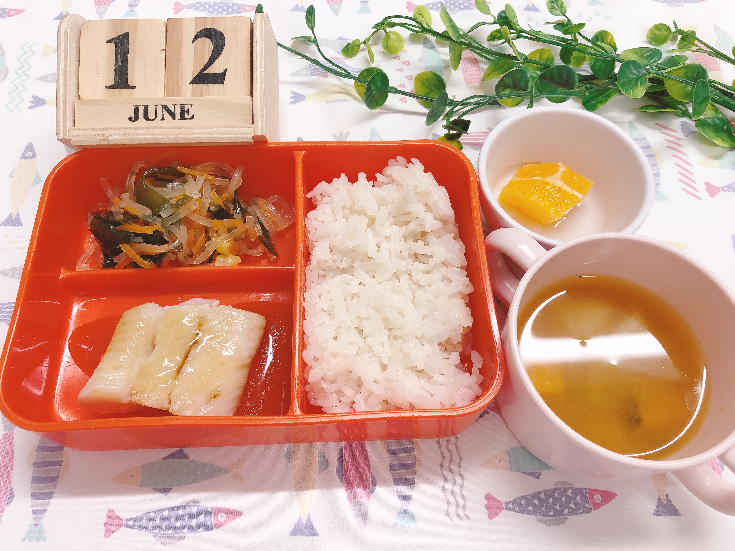 今日の給食6月12日(木)