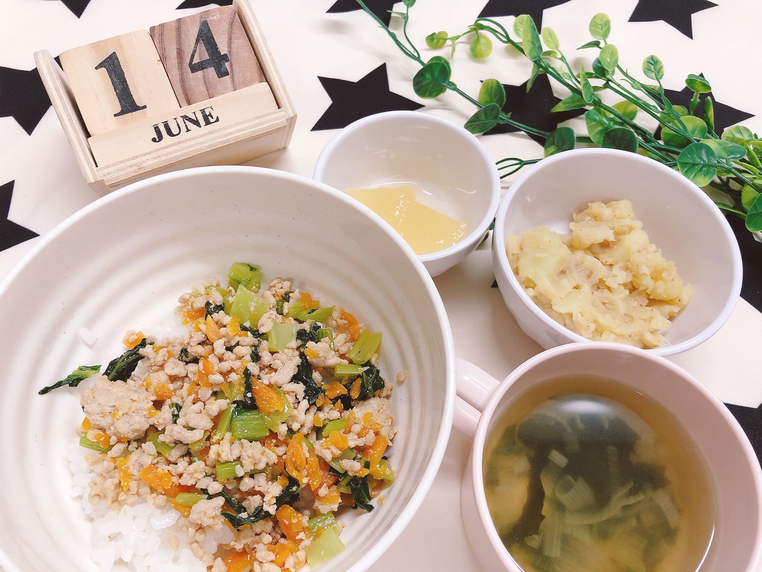 今日の給食　６月１４日（土）