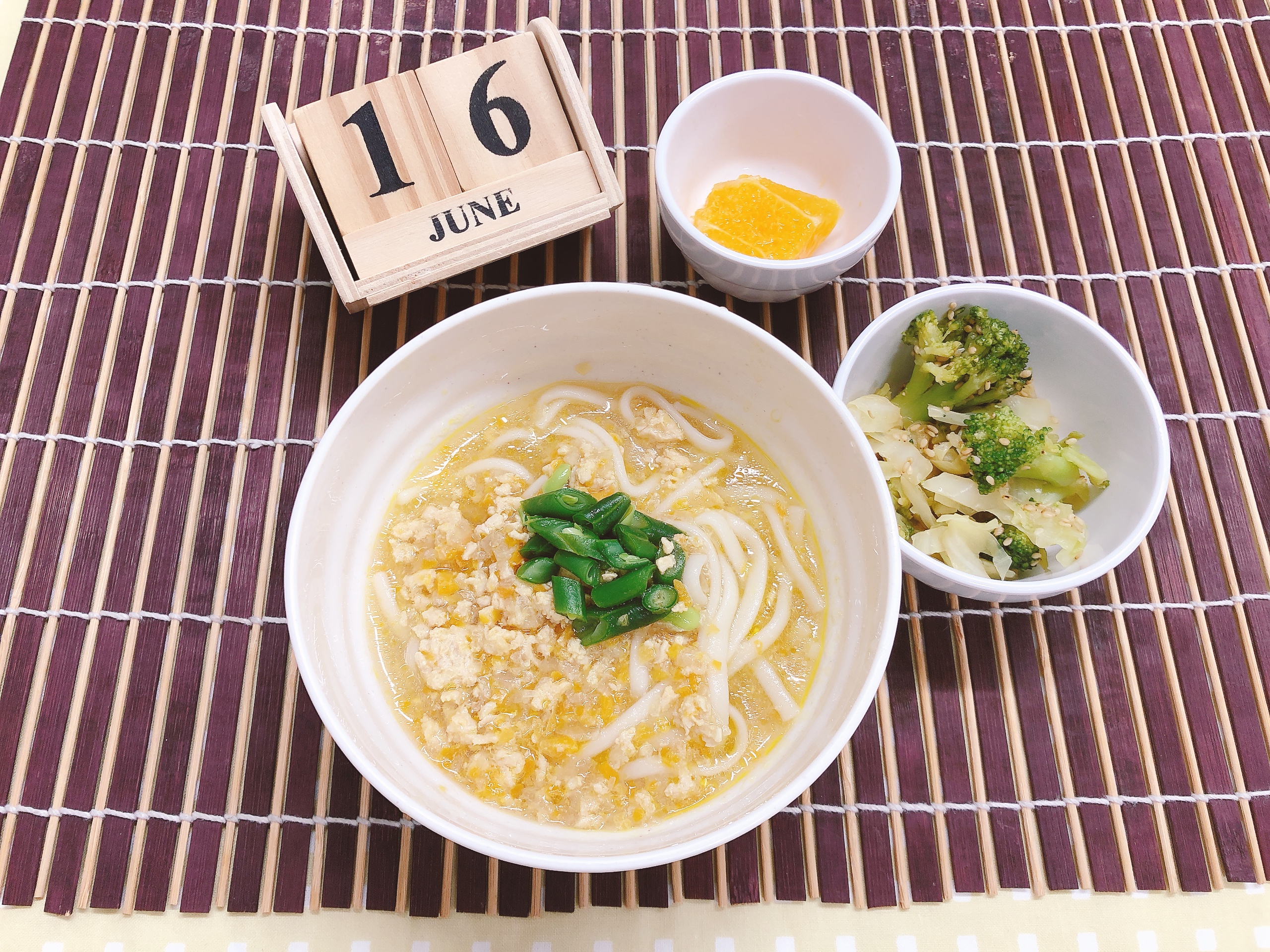 今日の給食6月16日（月）