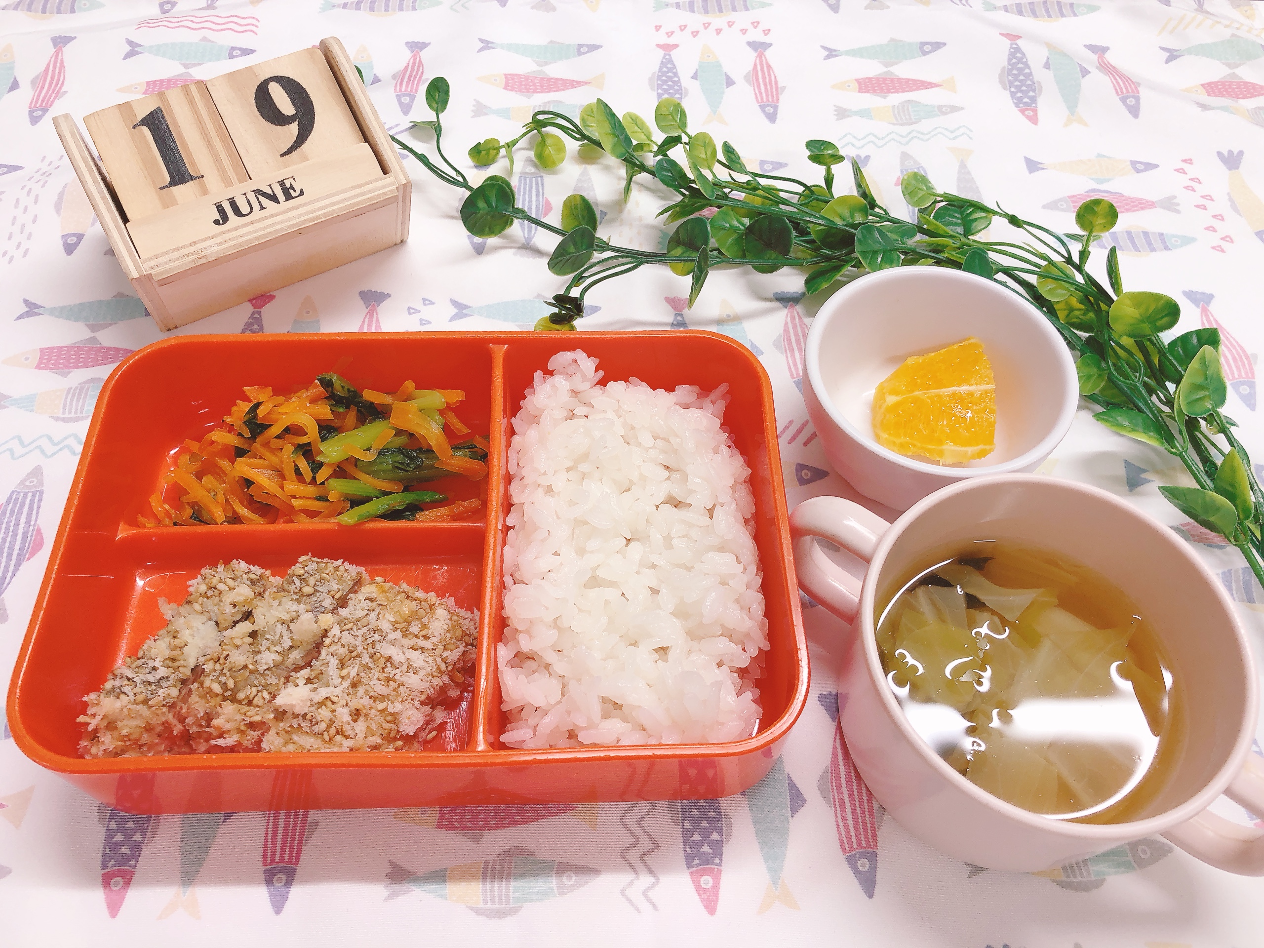 今日の給食6月19日(木)