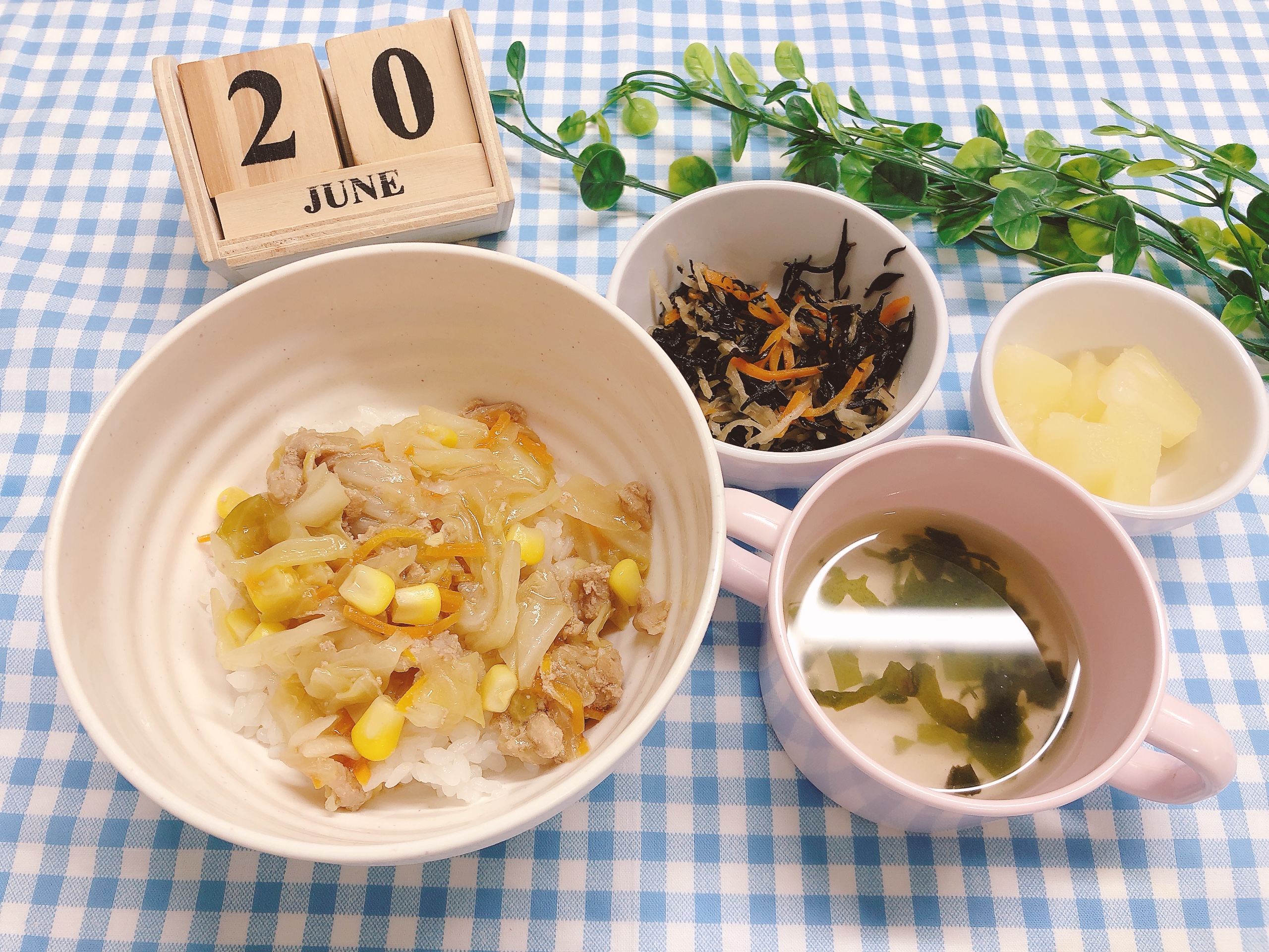 今日の給食6月20日(金)