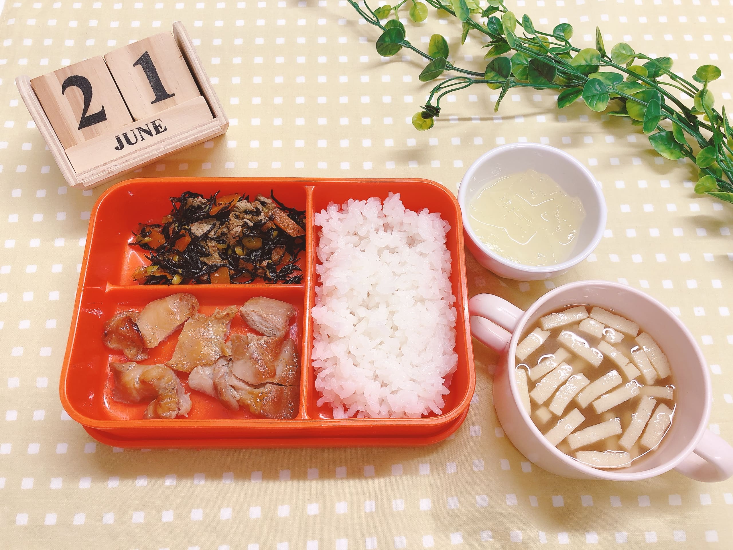 今日の給食 6月21日(土)