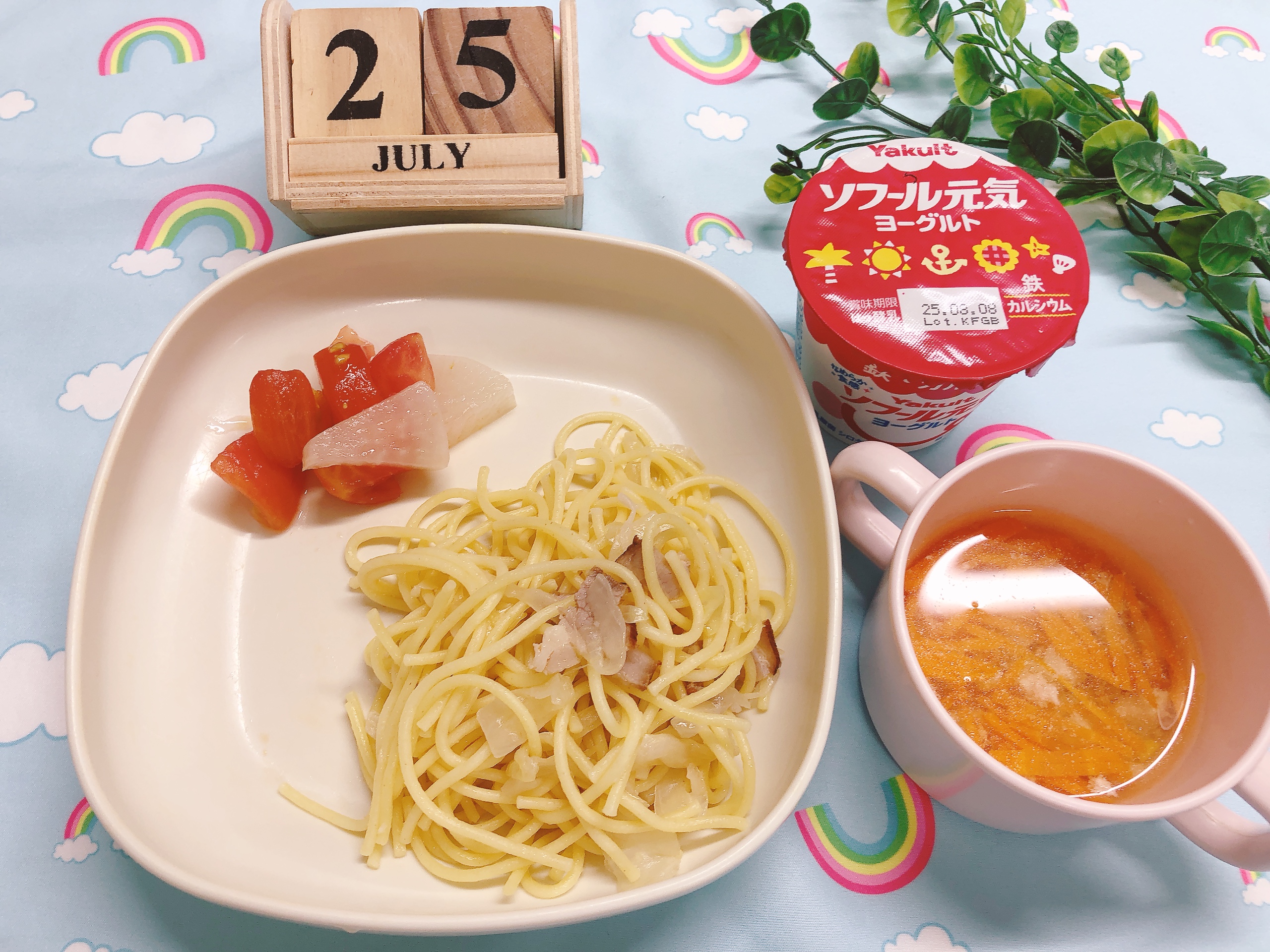 今日の給食7月25日（金）