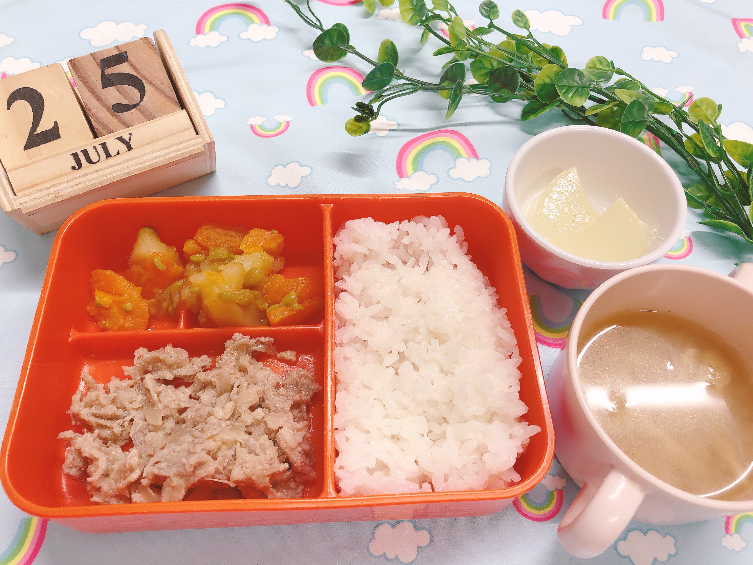 今日の給食７月26日（土）