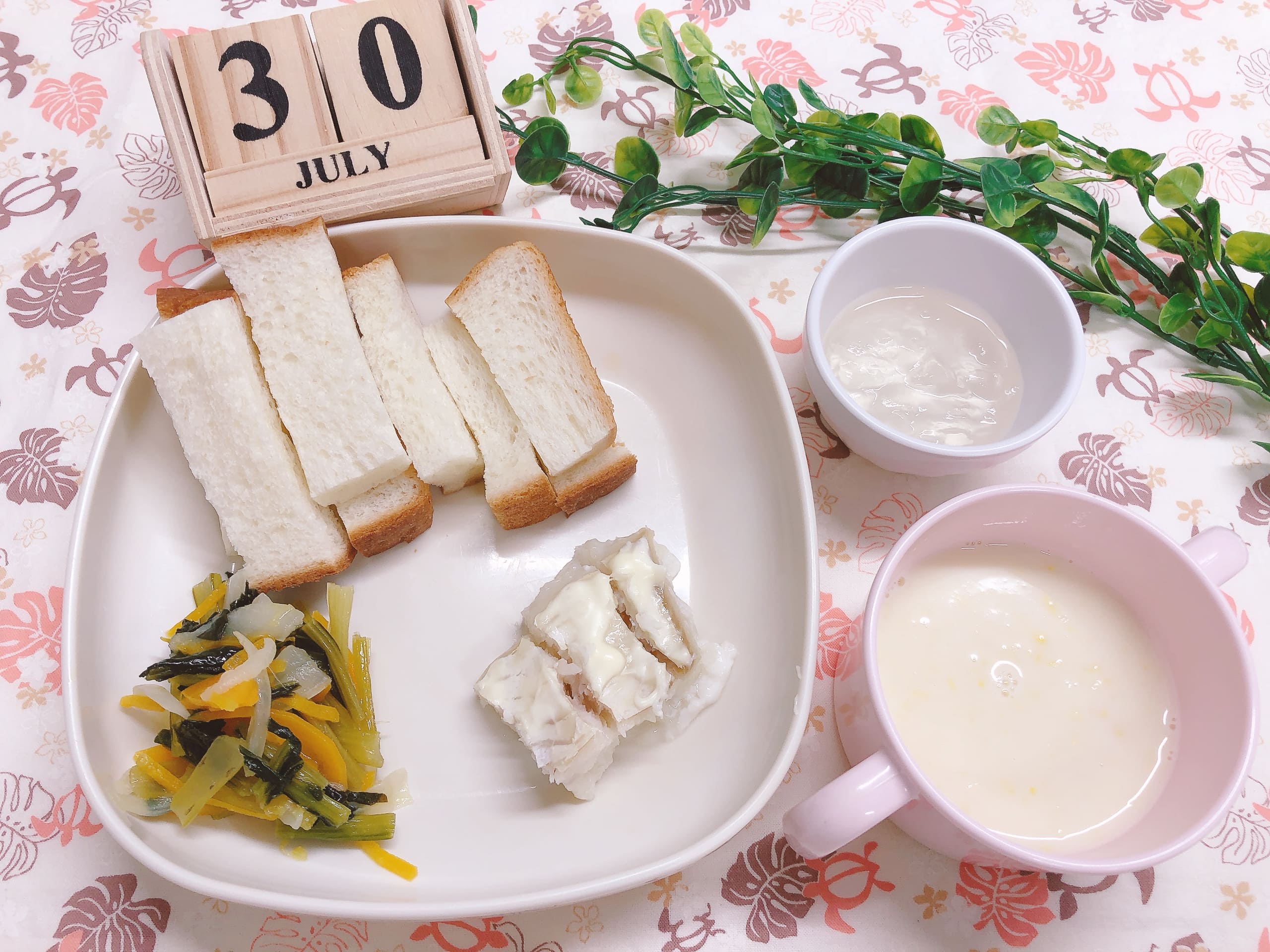 今日の給食７月30日(水)