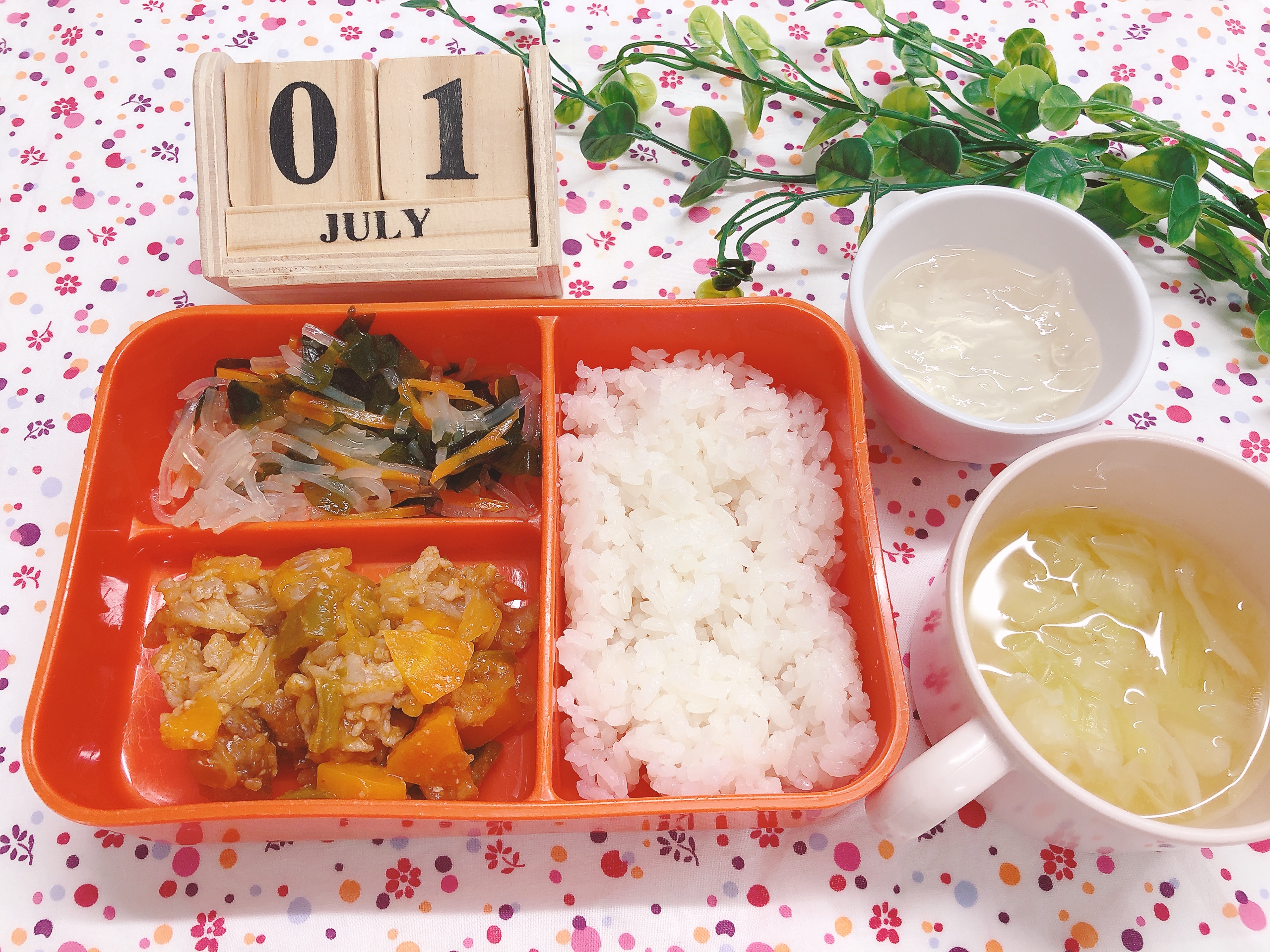 今日のお給食７月1日（火）