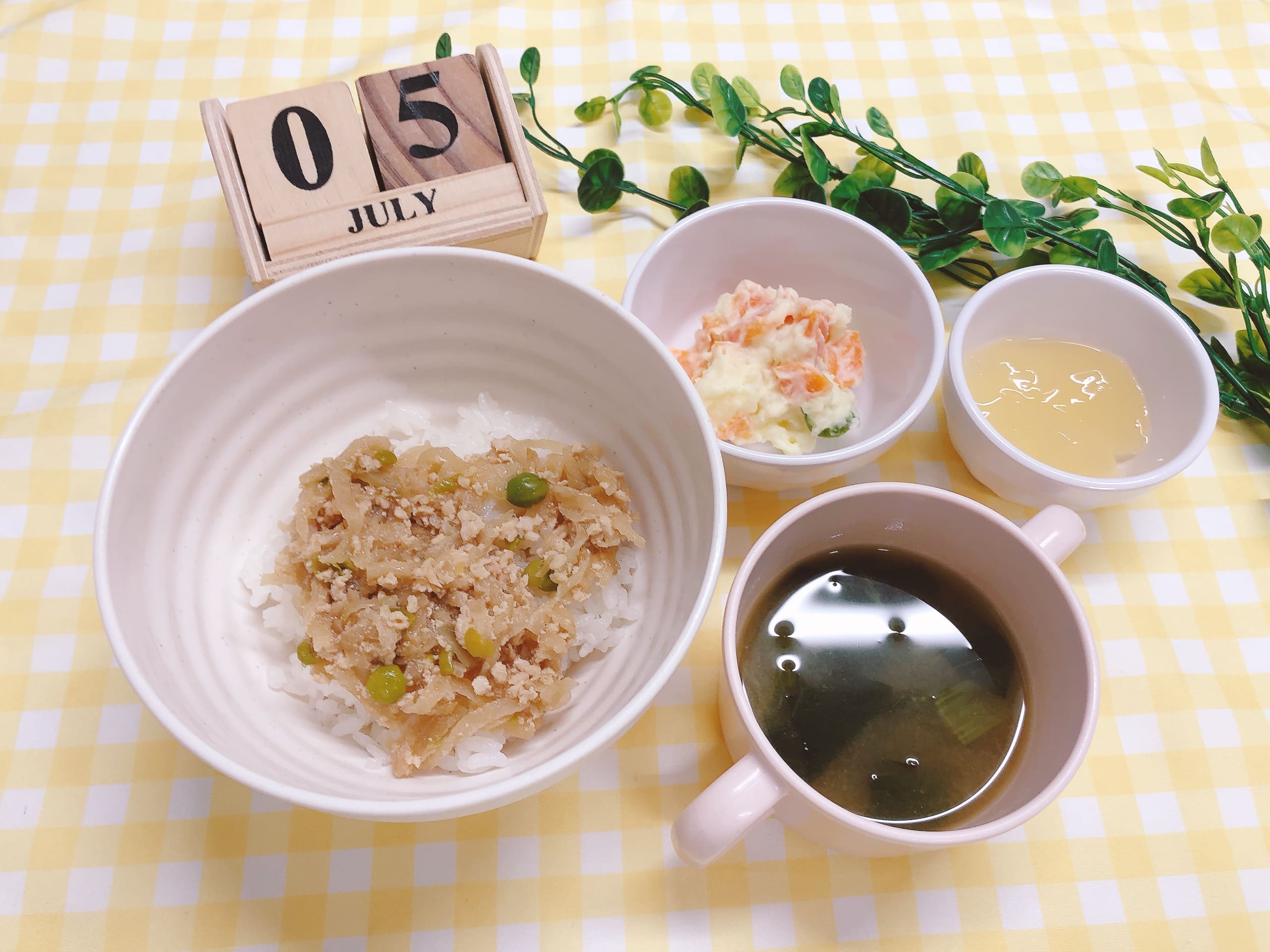 今日の給食７月５日(土)