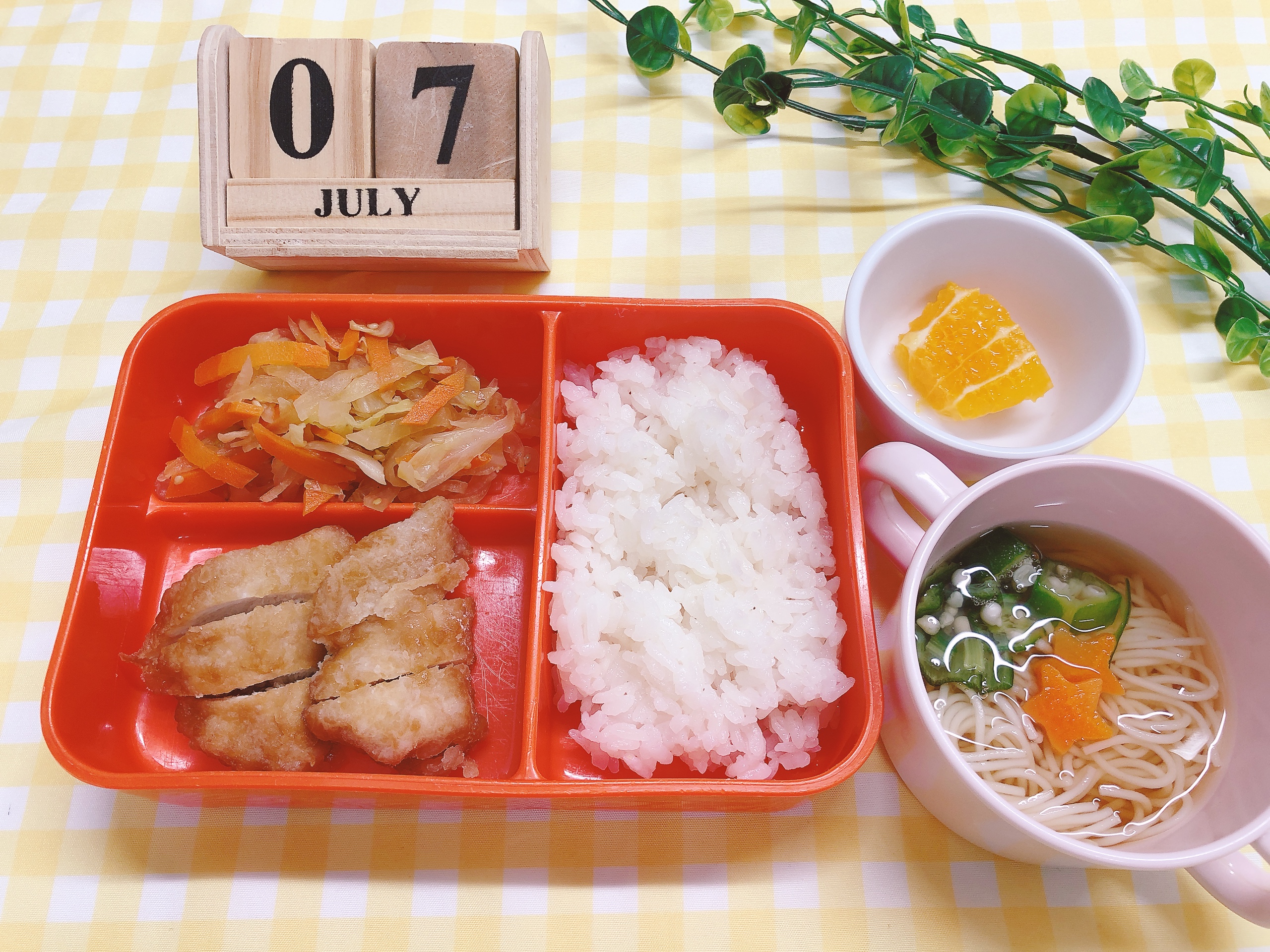 今日のお給食7月7日（月）