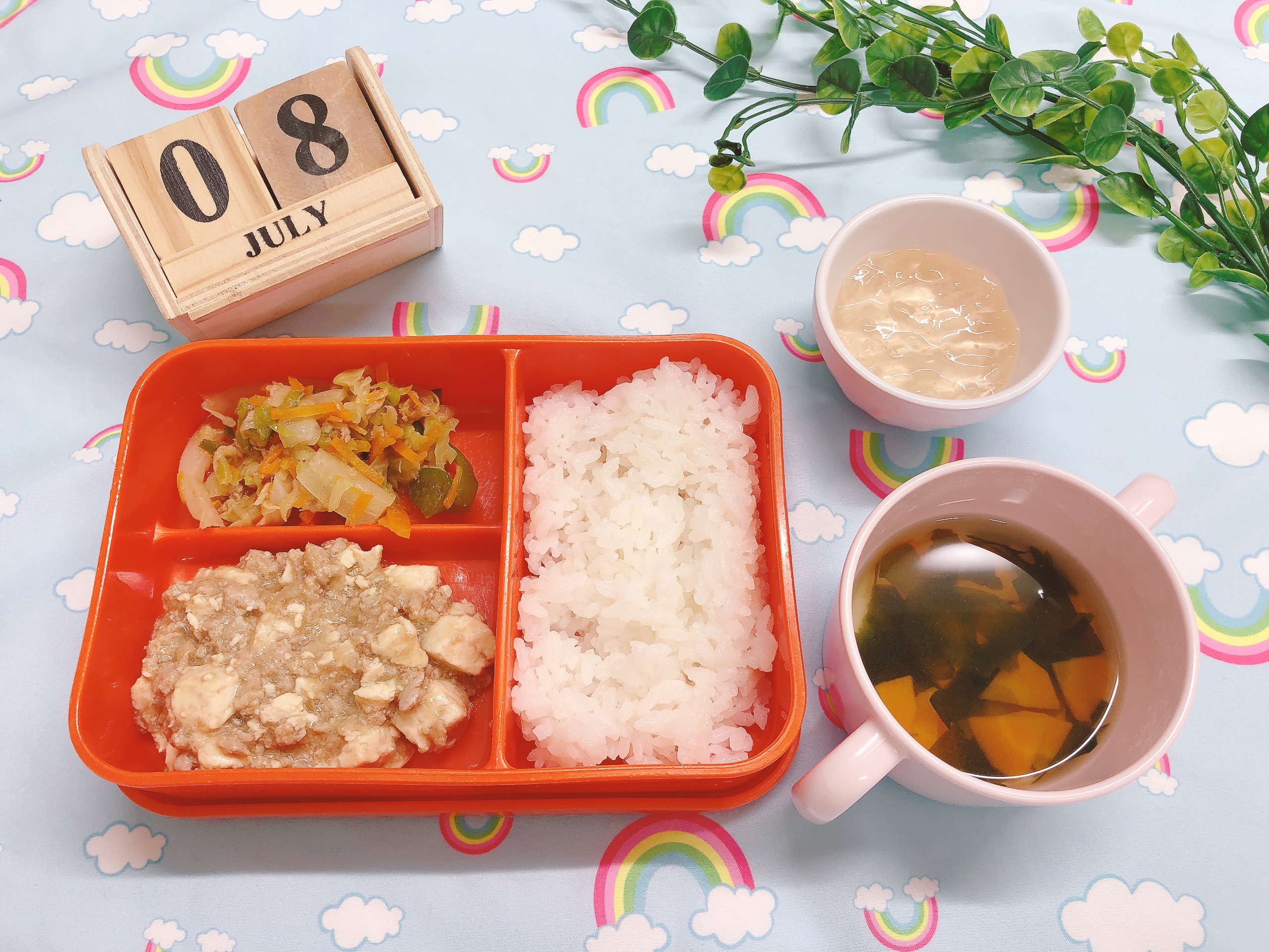 今日の給食７月８日(火)