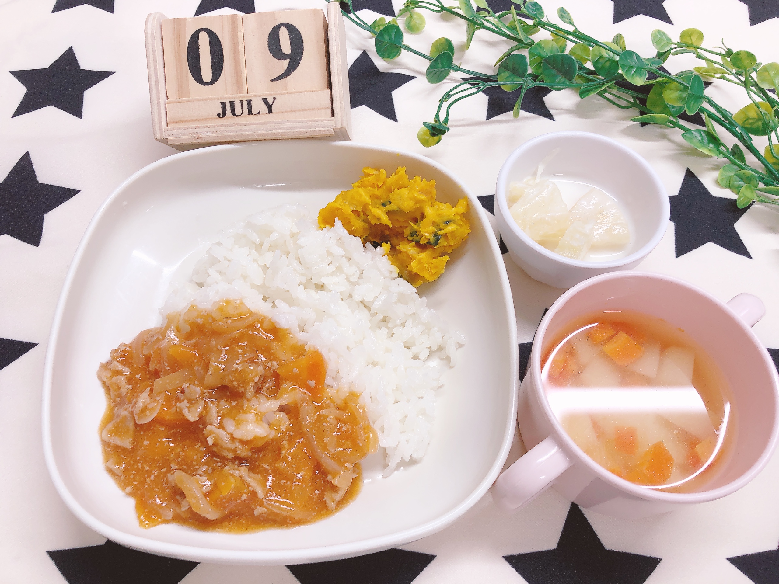 今日の給食7月9日(水)