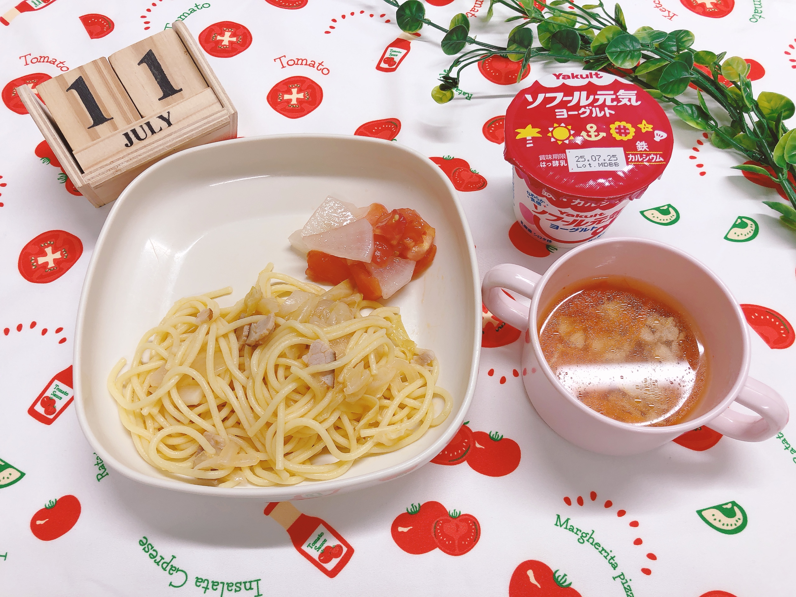 今日のお給食7月11日(金)