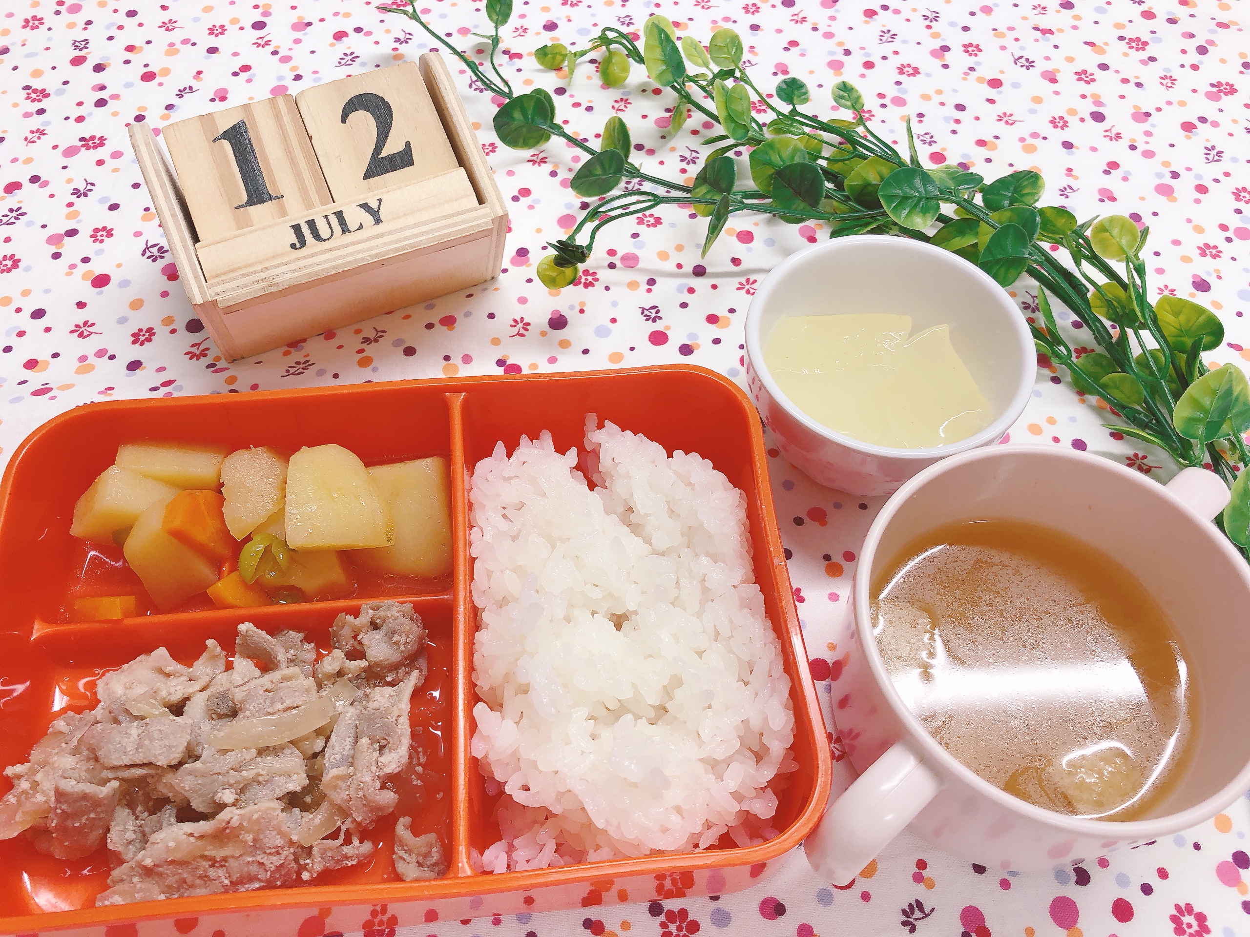 今日のお給食7月12日(土)