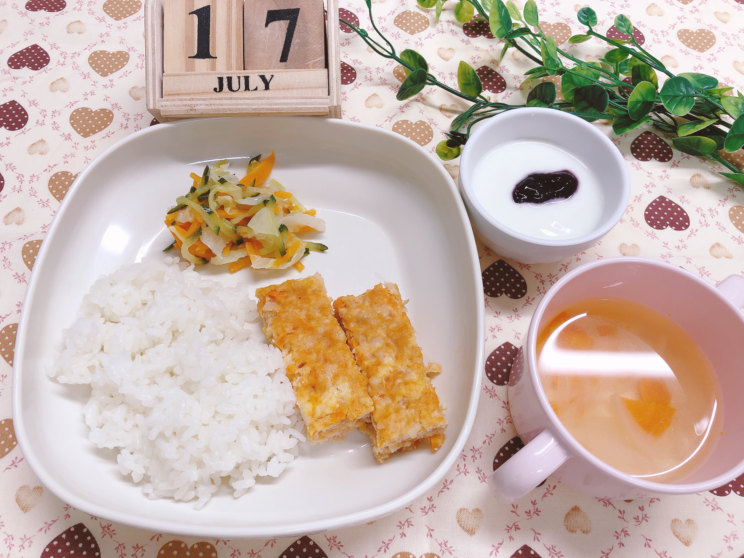 今日の給食7月17日（木）