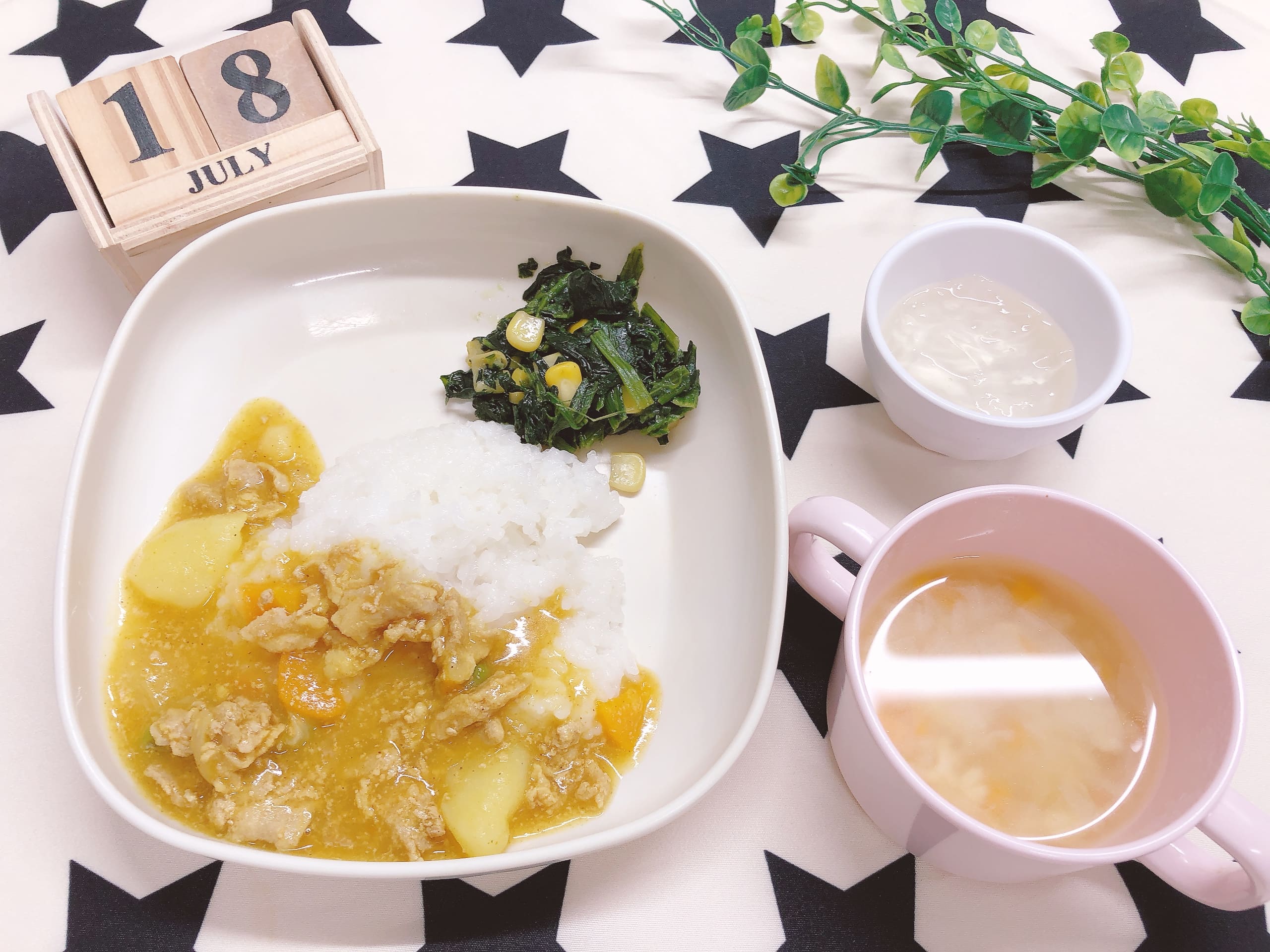 今日の給食7月18日(金)