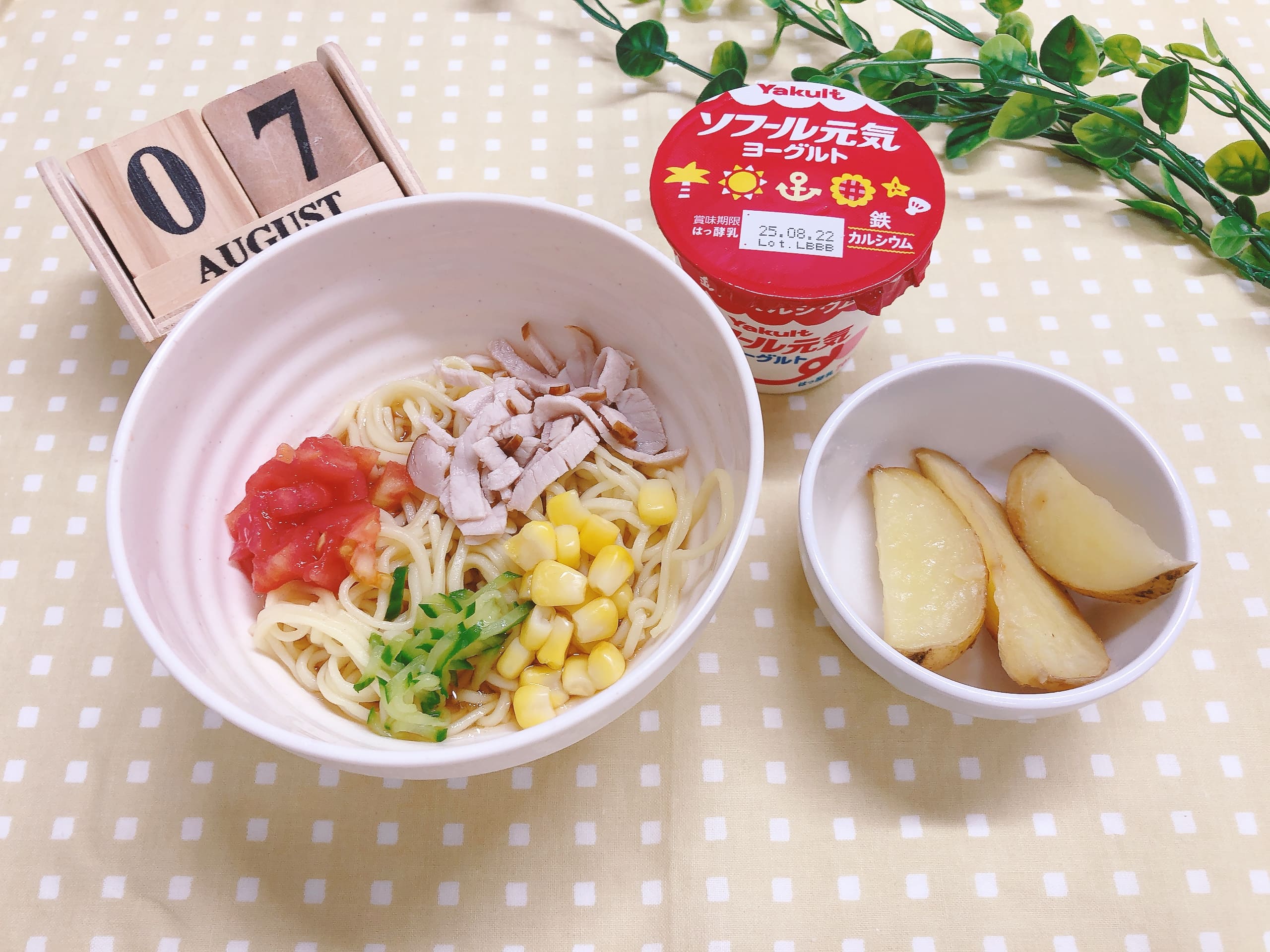 今日の給食８月７日(木)