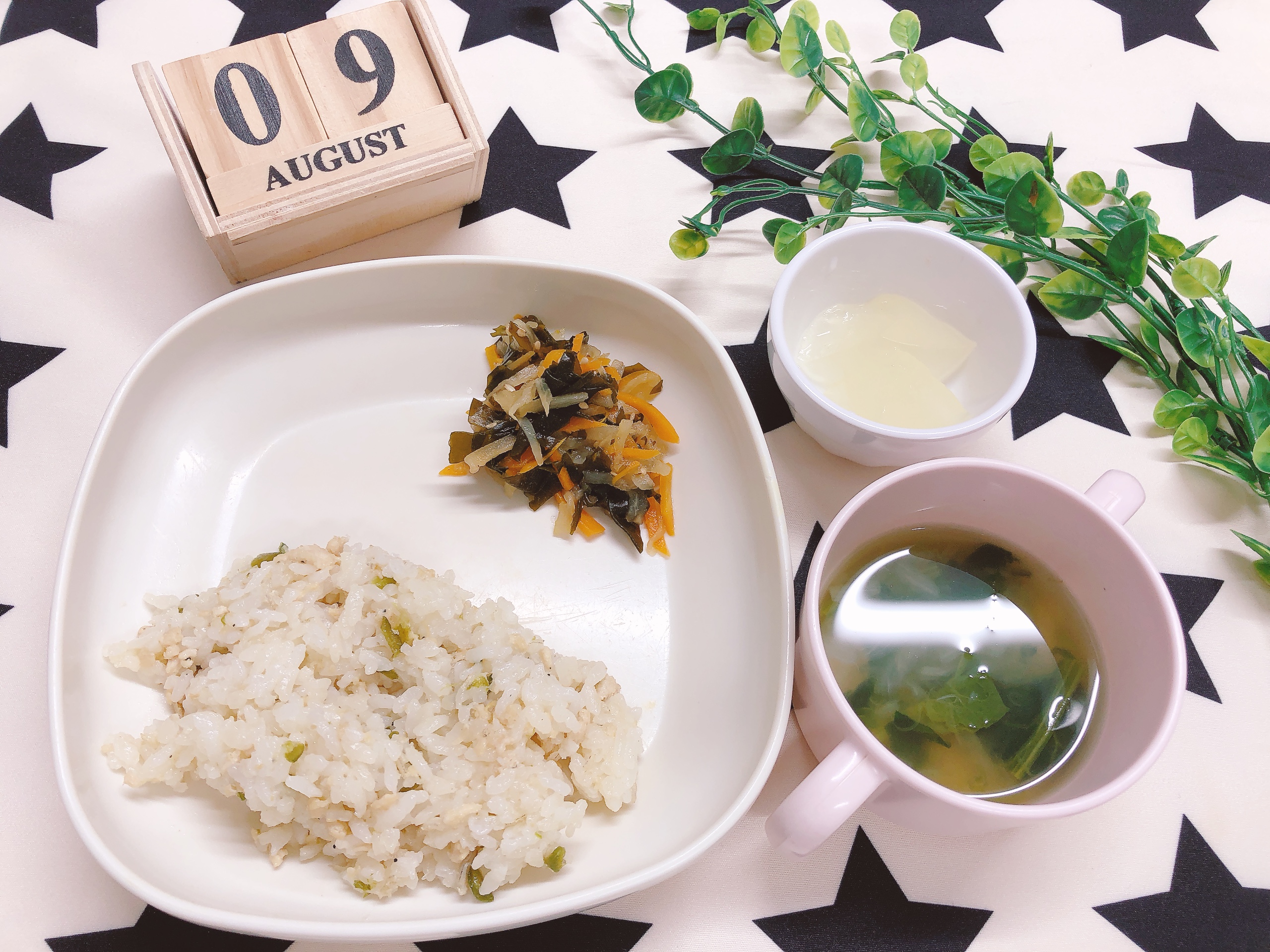 今日の給食８月9日（土）