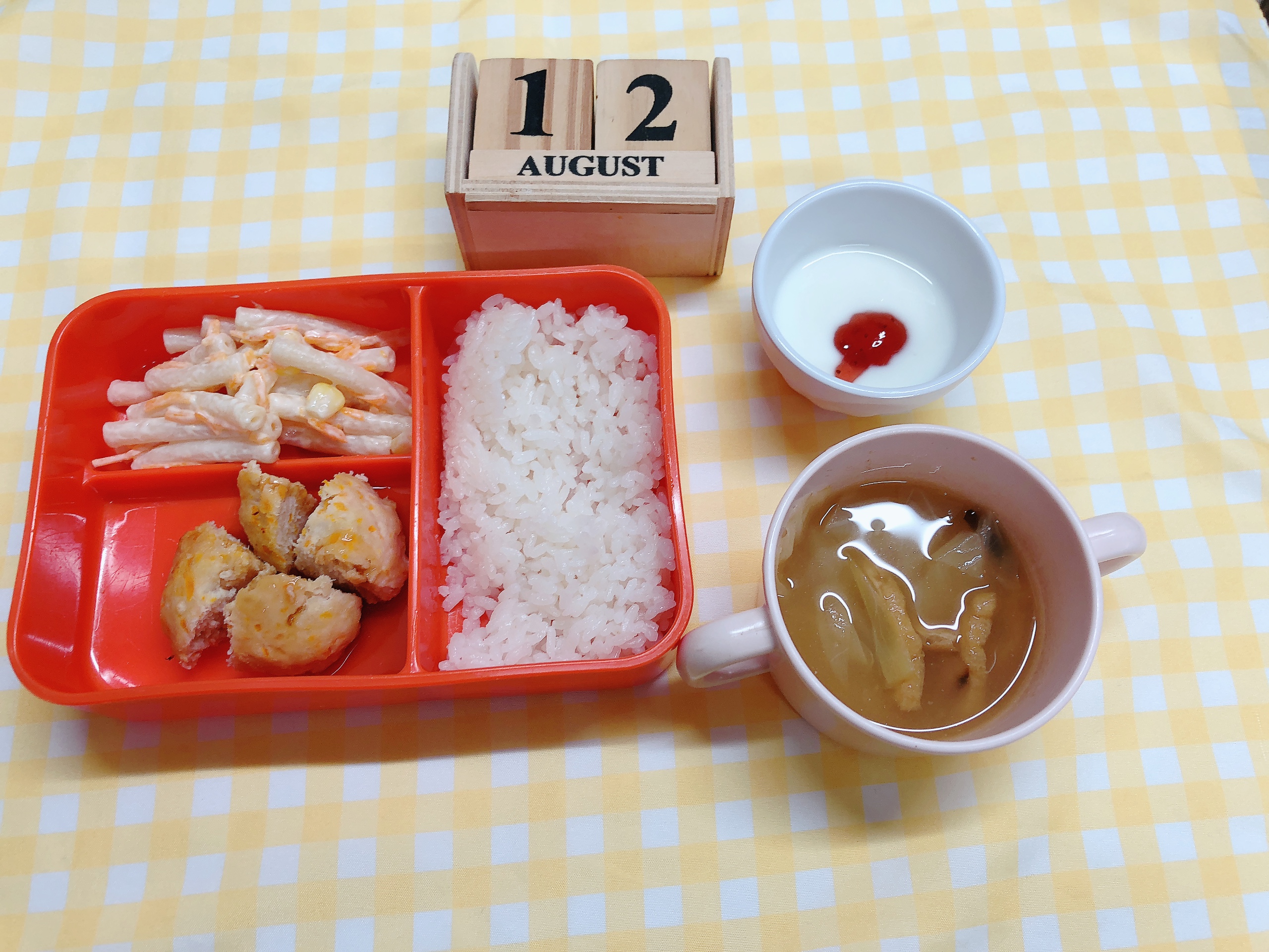 今日の給食8月12日（火）