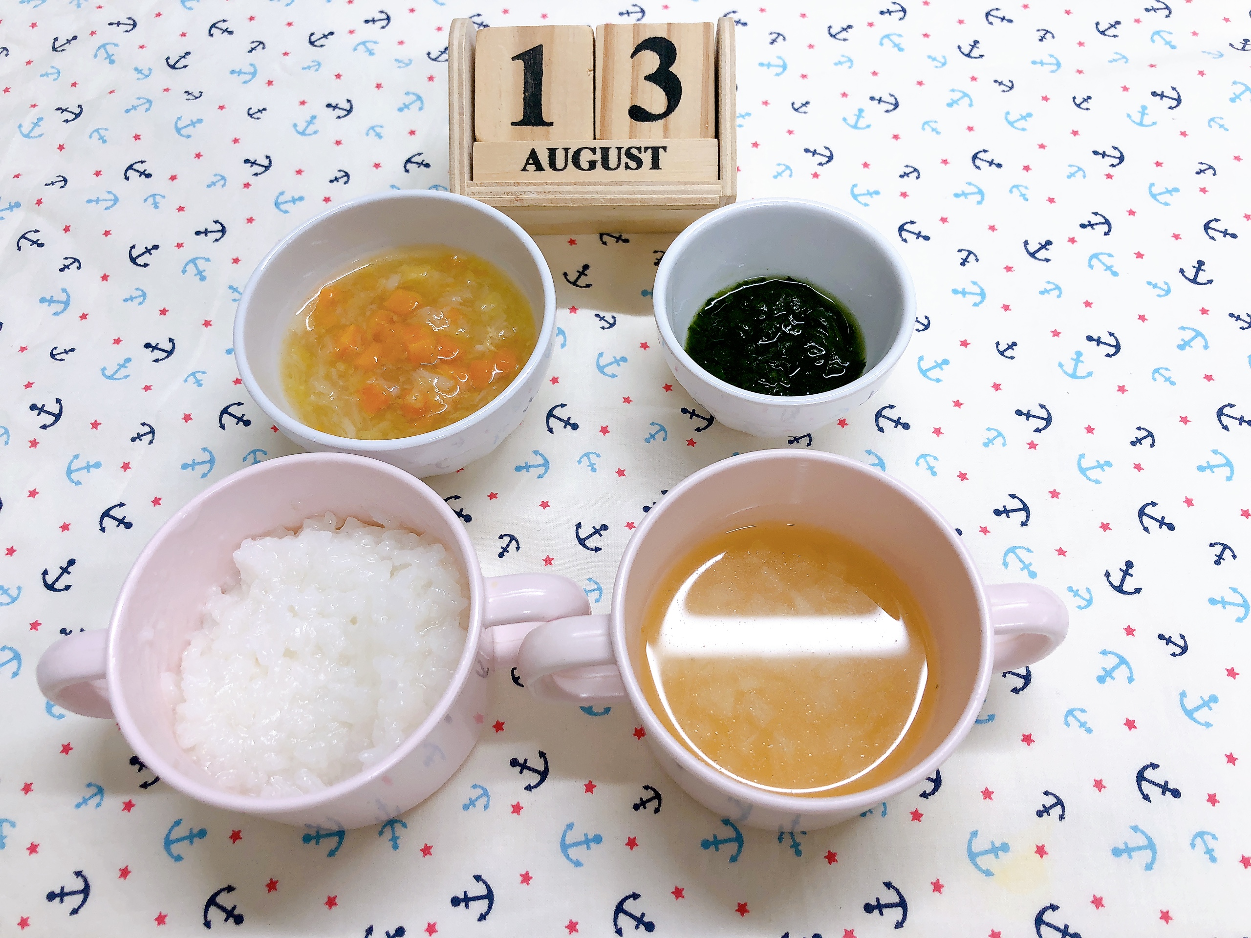 今日の給食８月１３日㈬