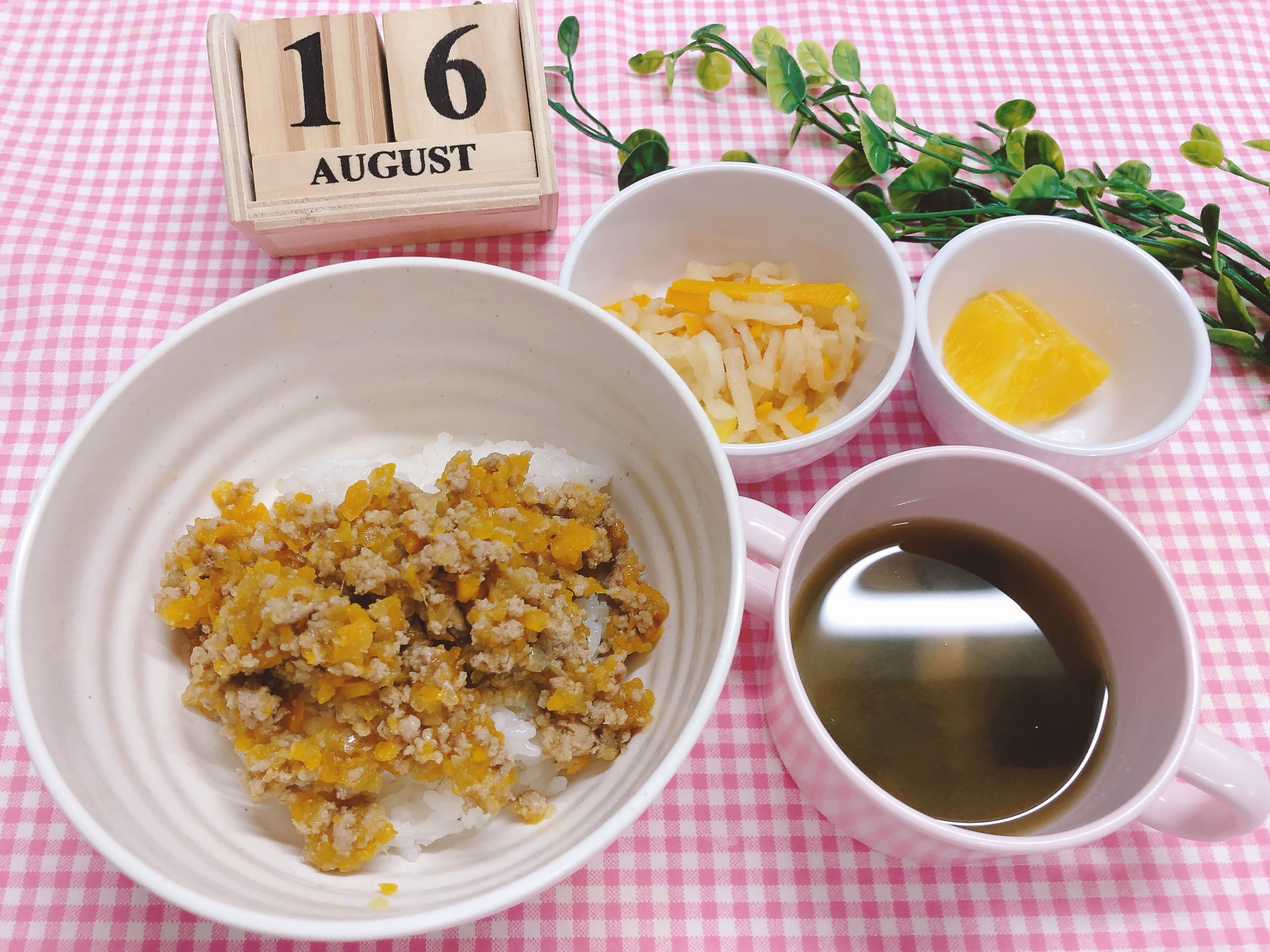 今日の給食８月16日(土)