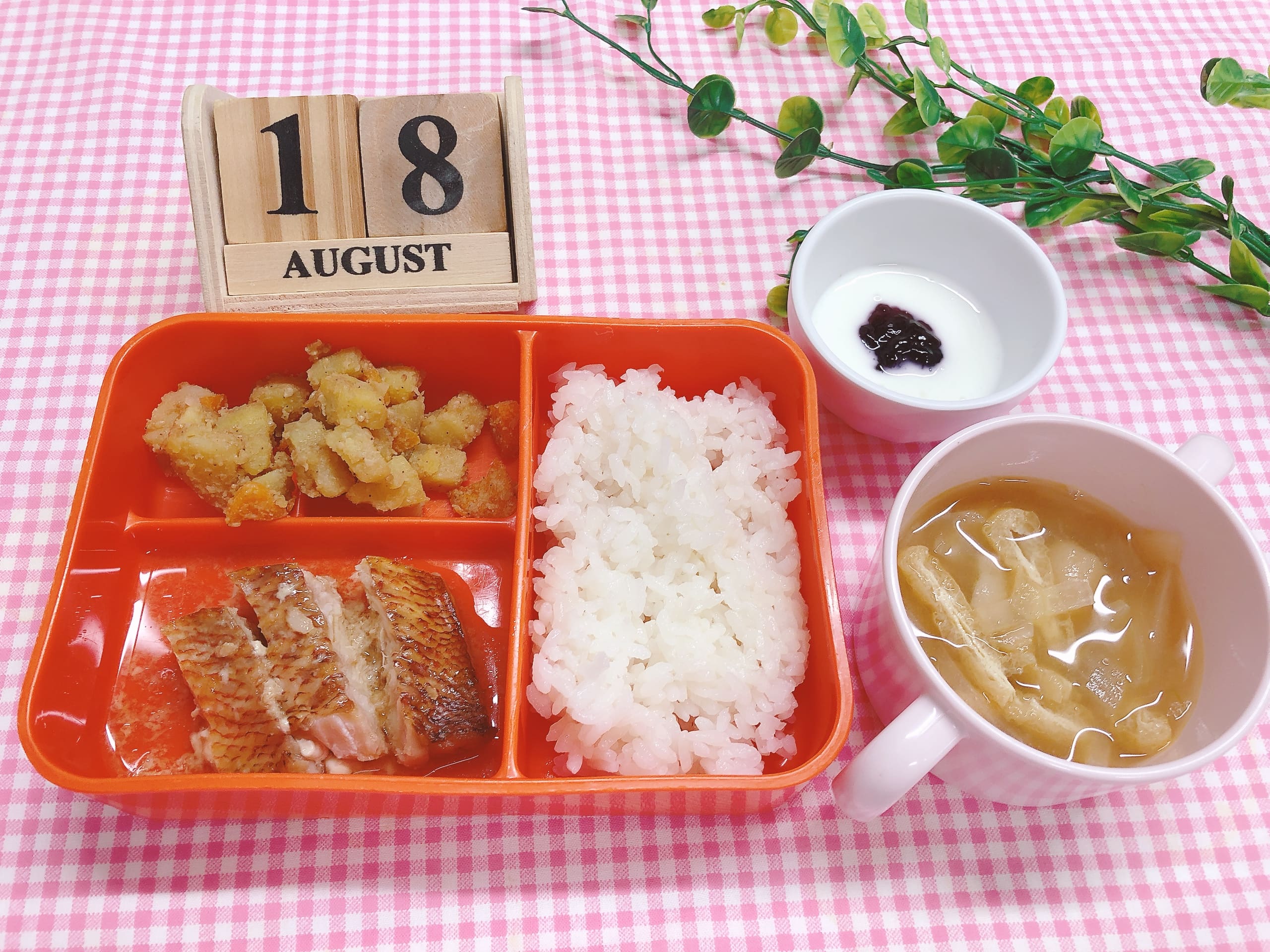 今日の給食８月18日(月)