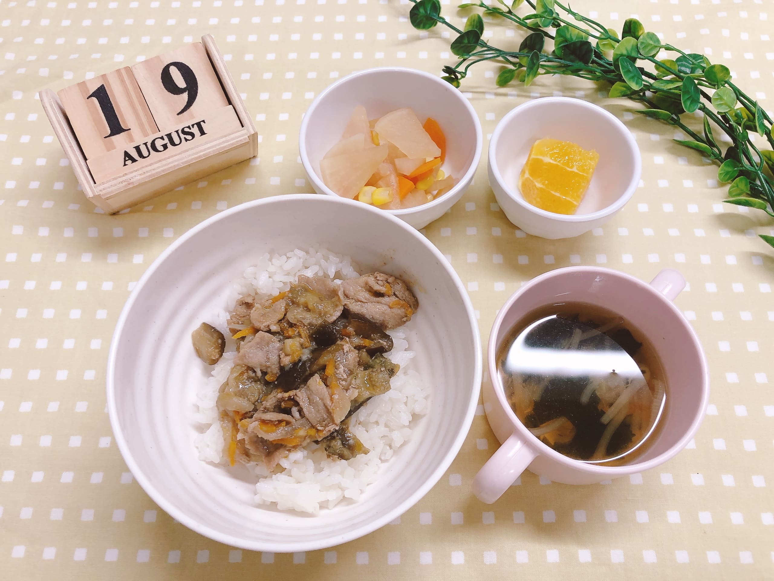 今日の給食８月19日(火)