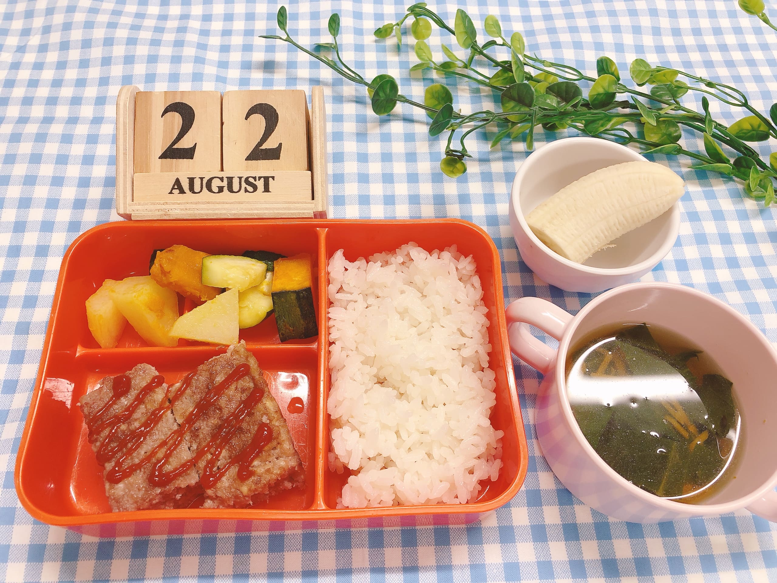 今日の給食８月22日(金)