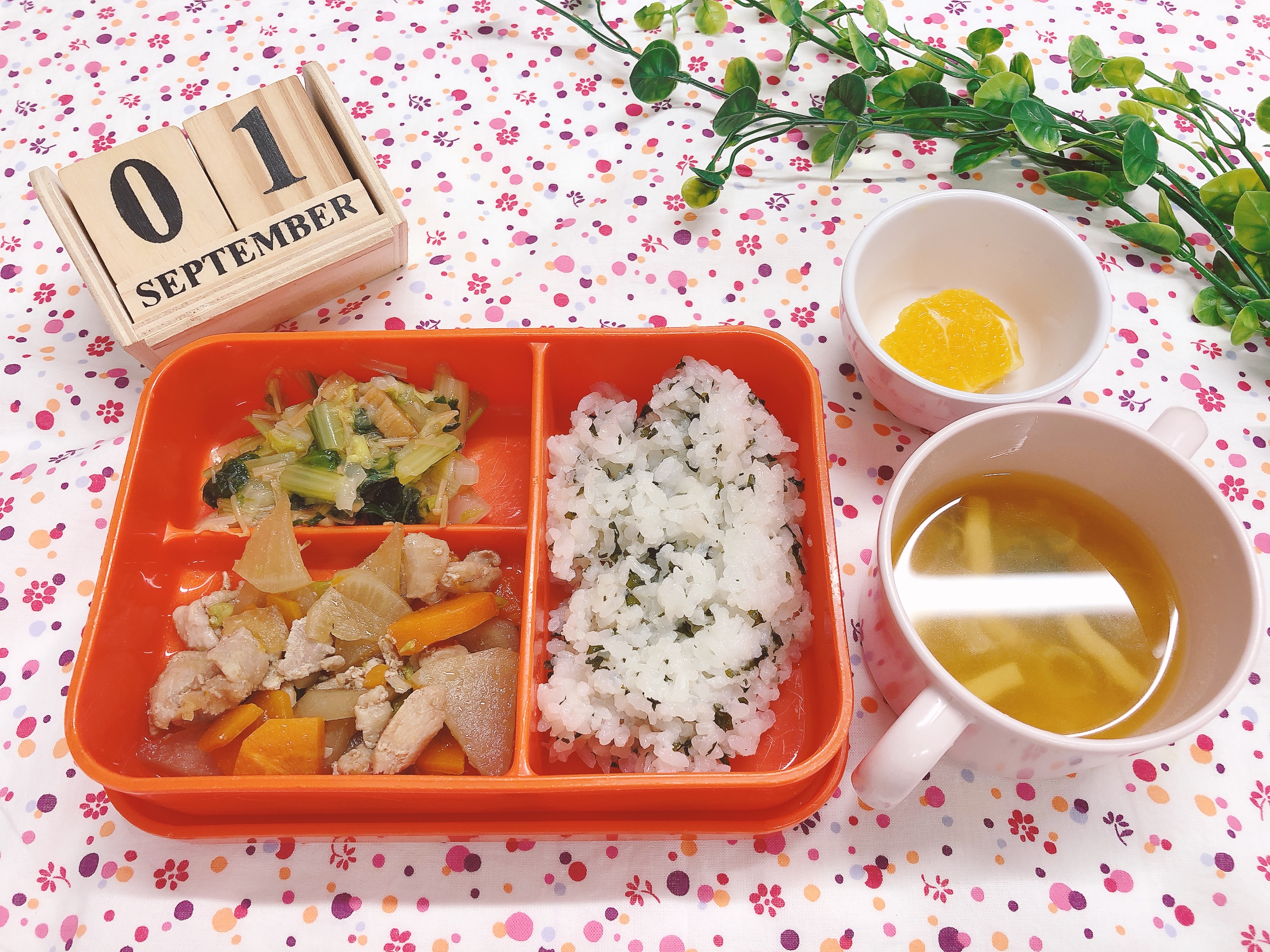 今日の給食9月１日㈪