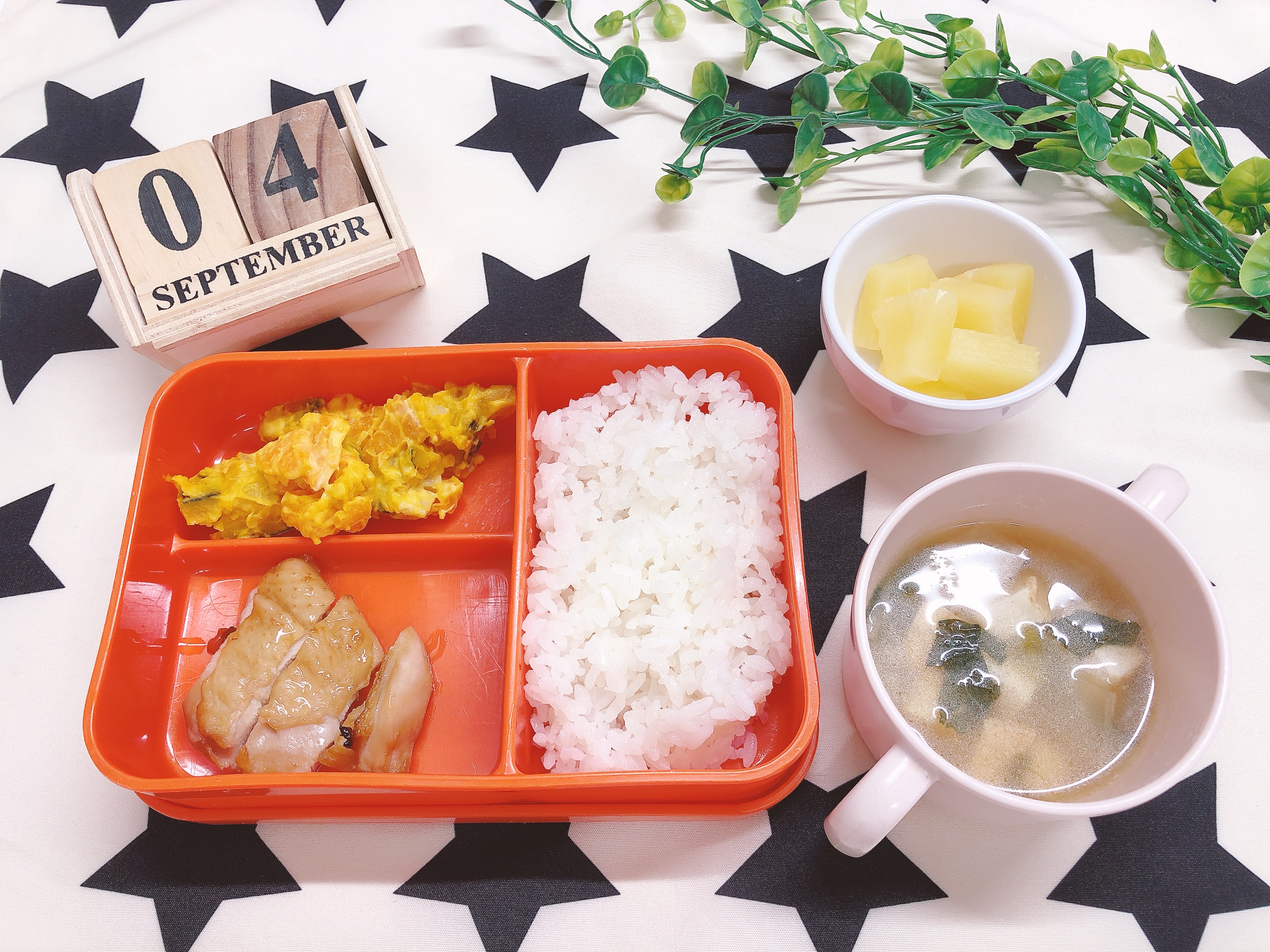 今日の給食9月4日㈭