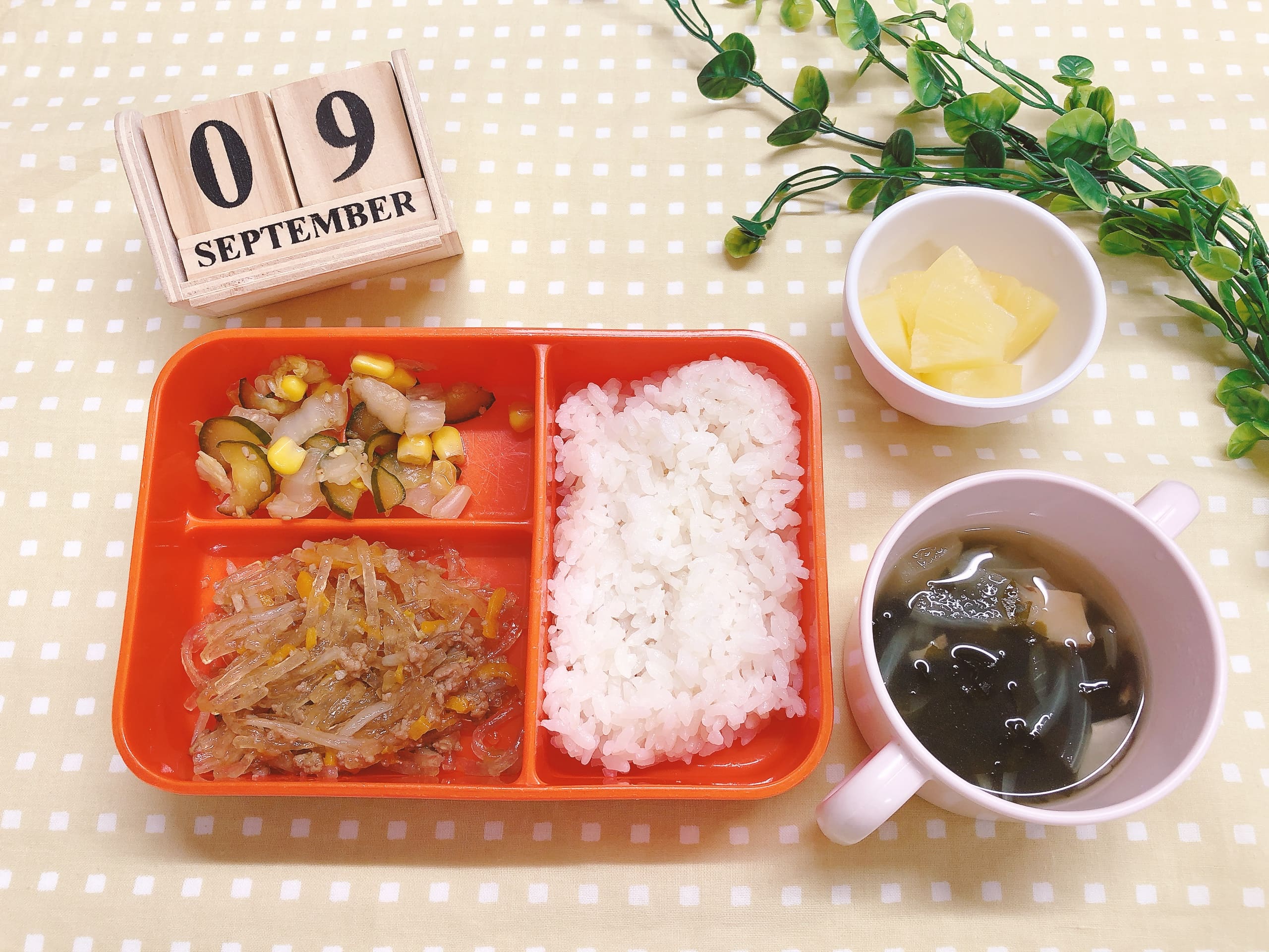 今日の給食9月9日(火)