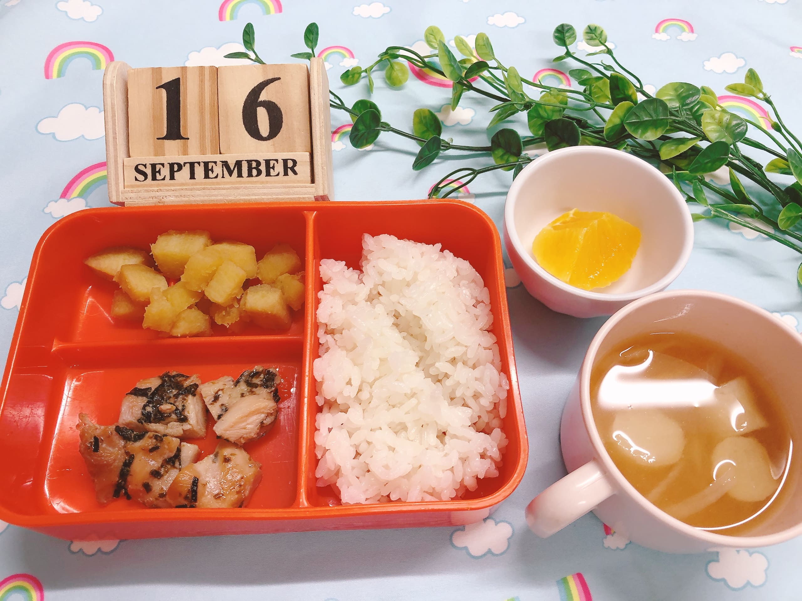 今日の給食9月16日(火)