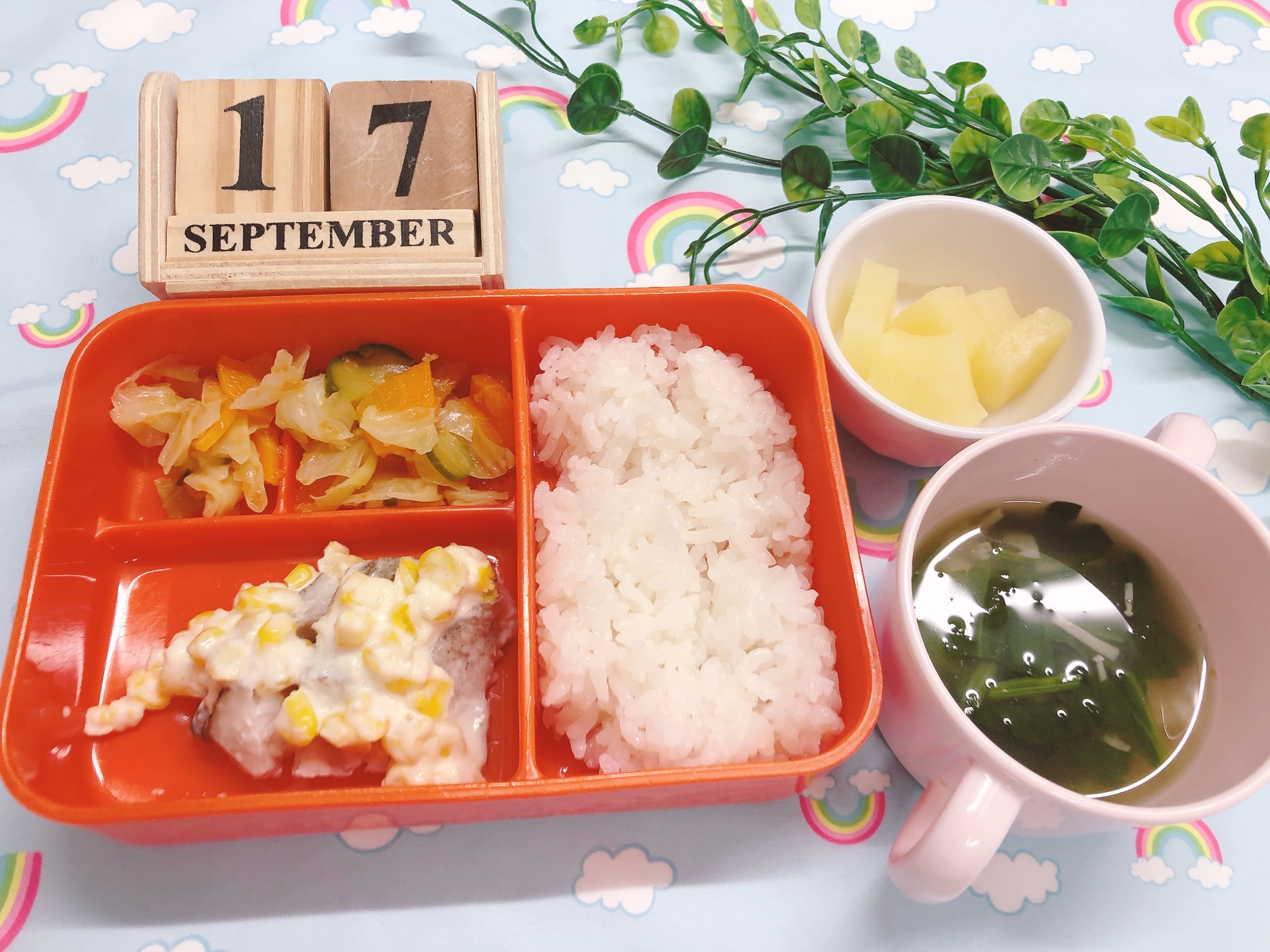 今日の給食9月17日(水)