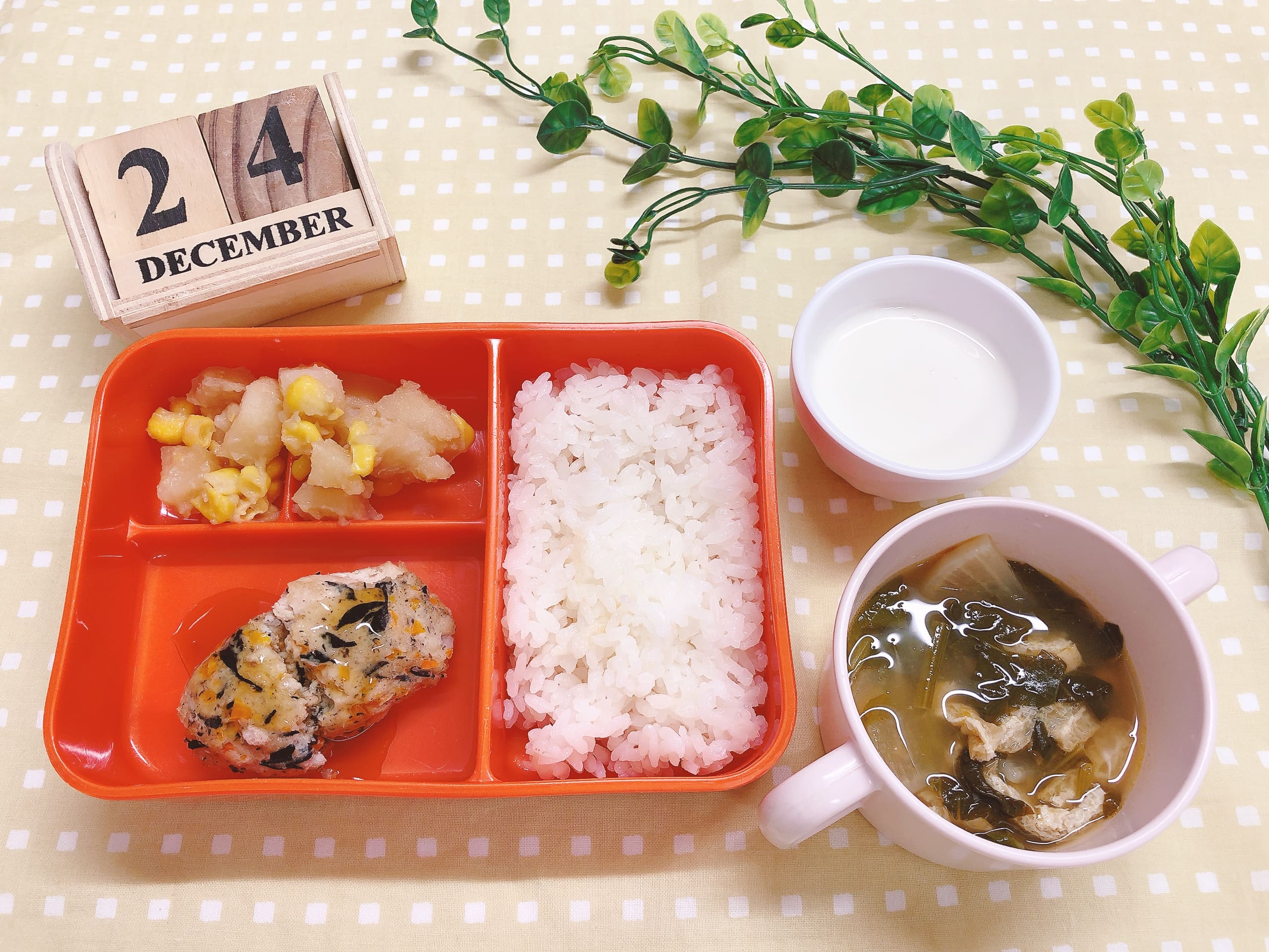 今日の給食９月24日(水)