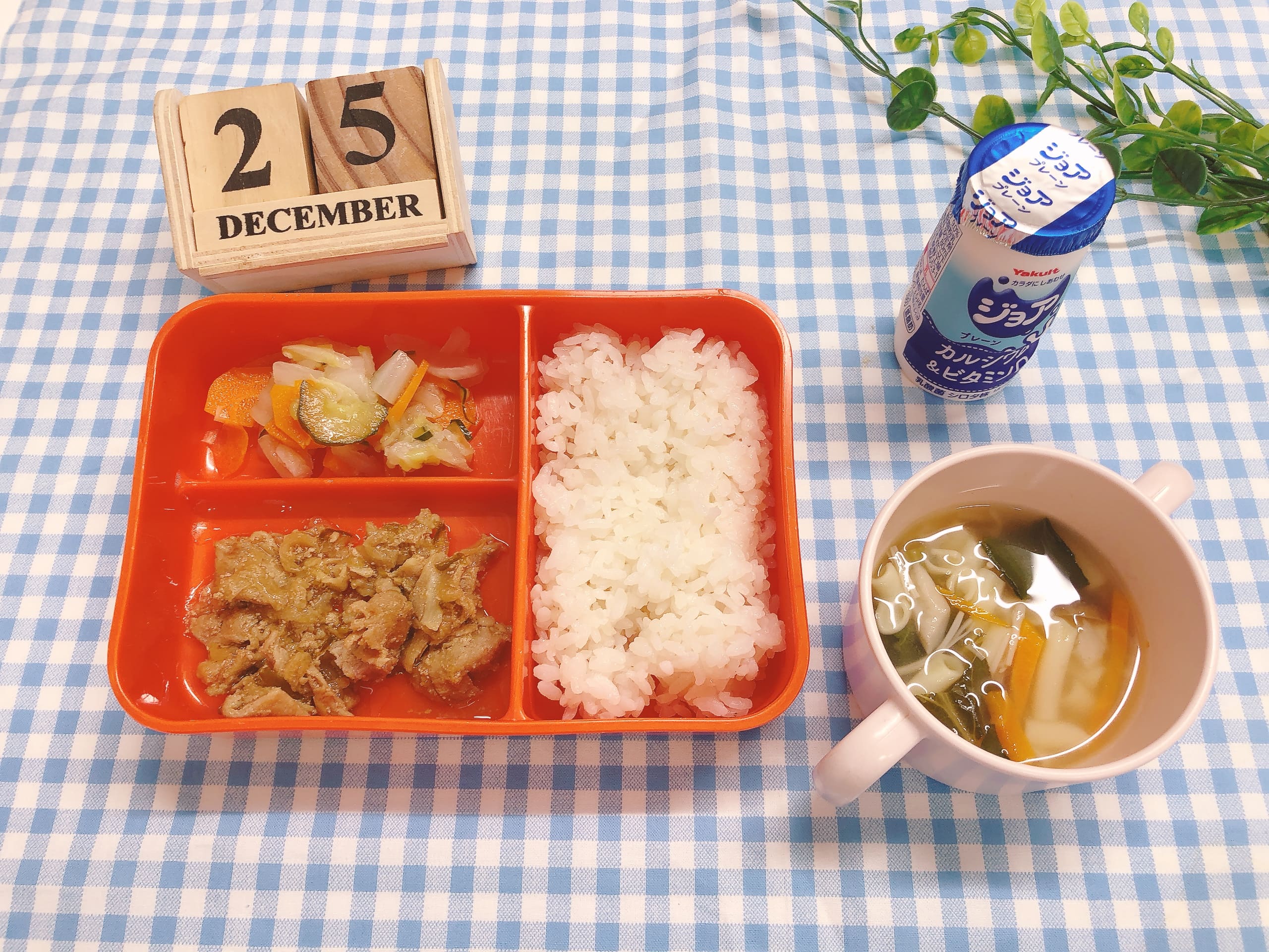 今日の給食９月25日(木)