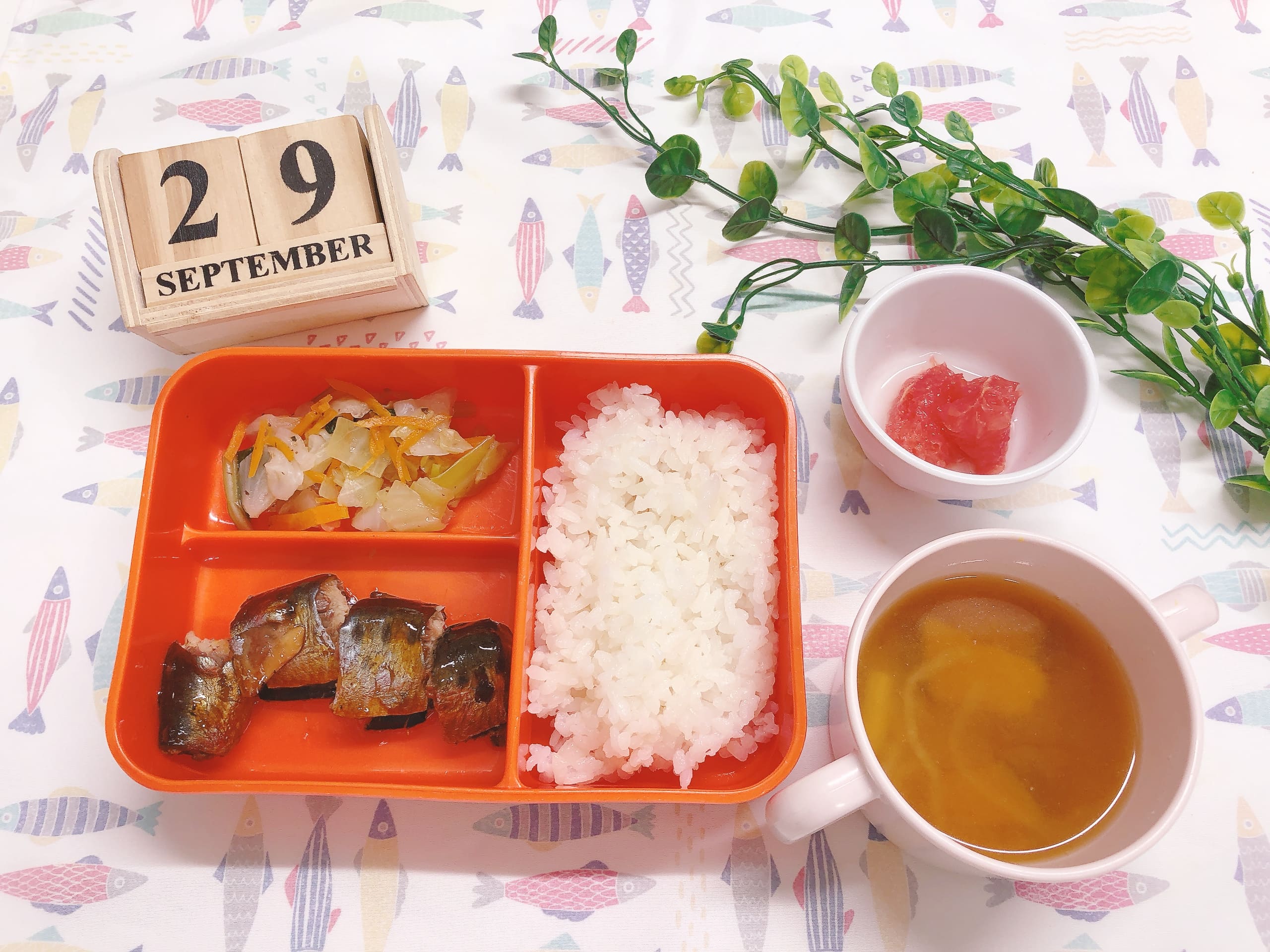 今日の給食９月29日(月)