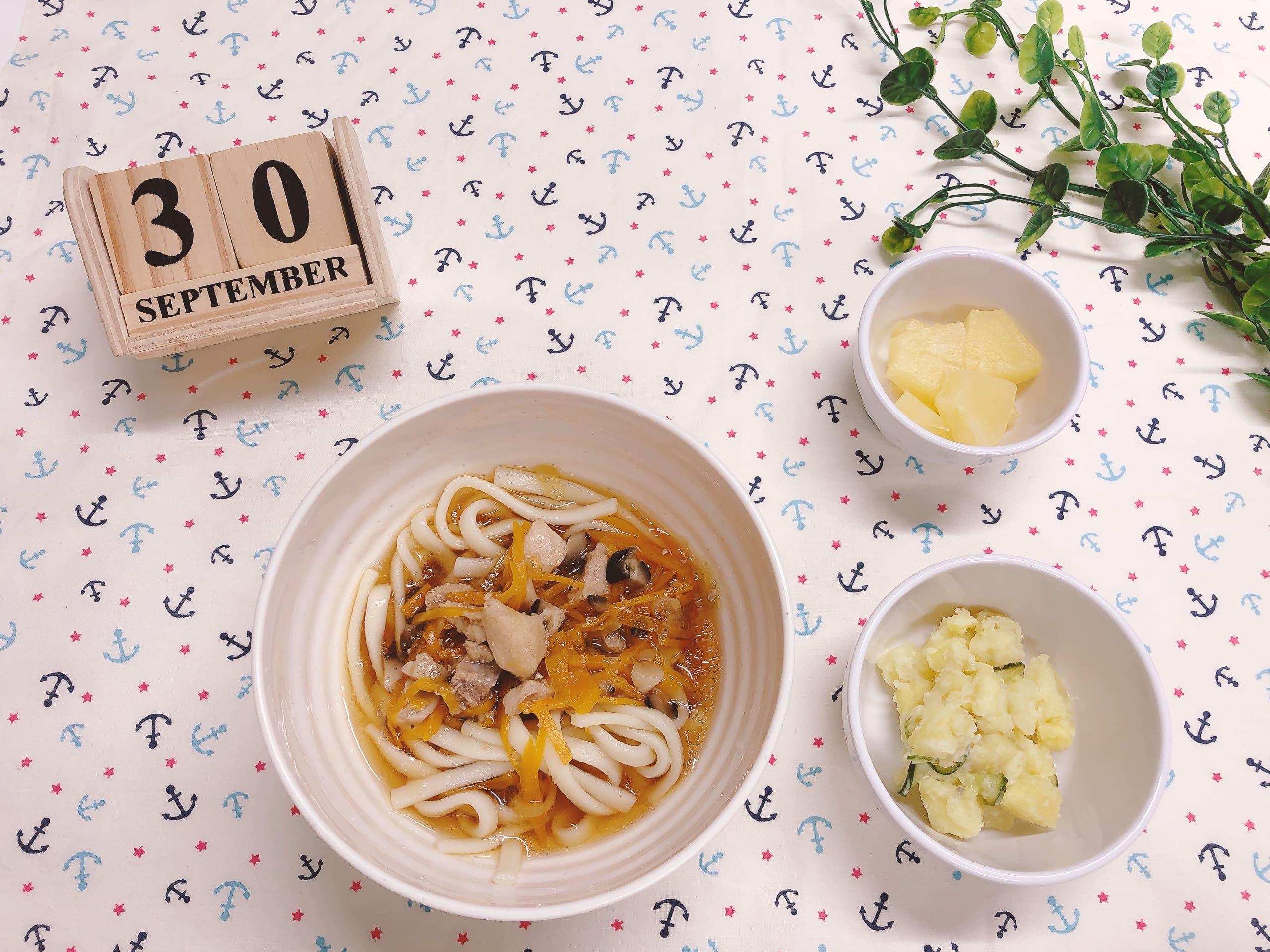 今日の給食9月30日（火）