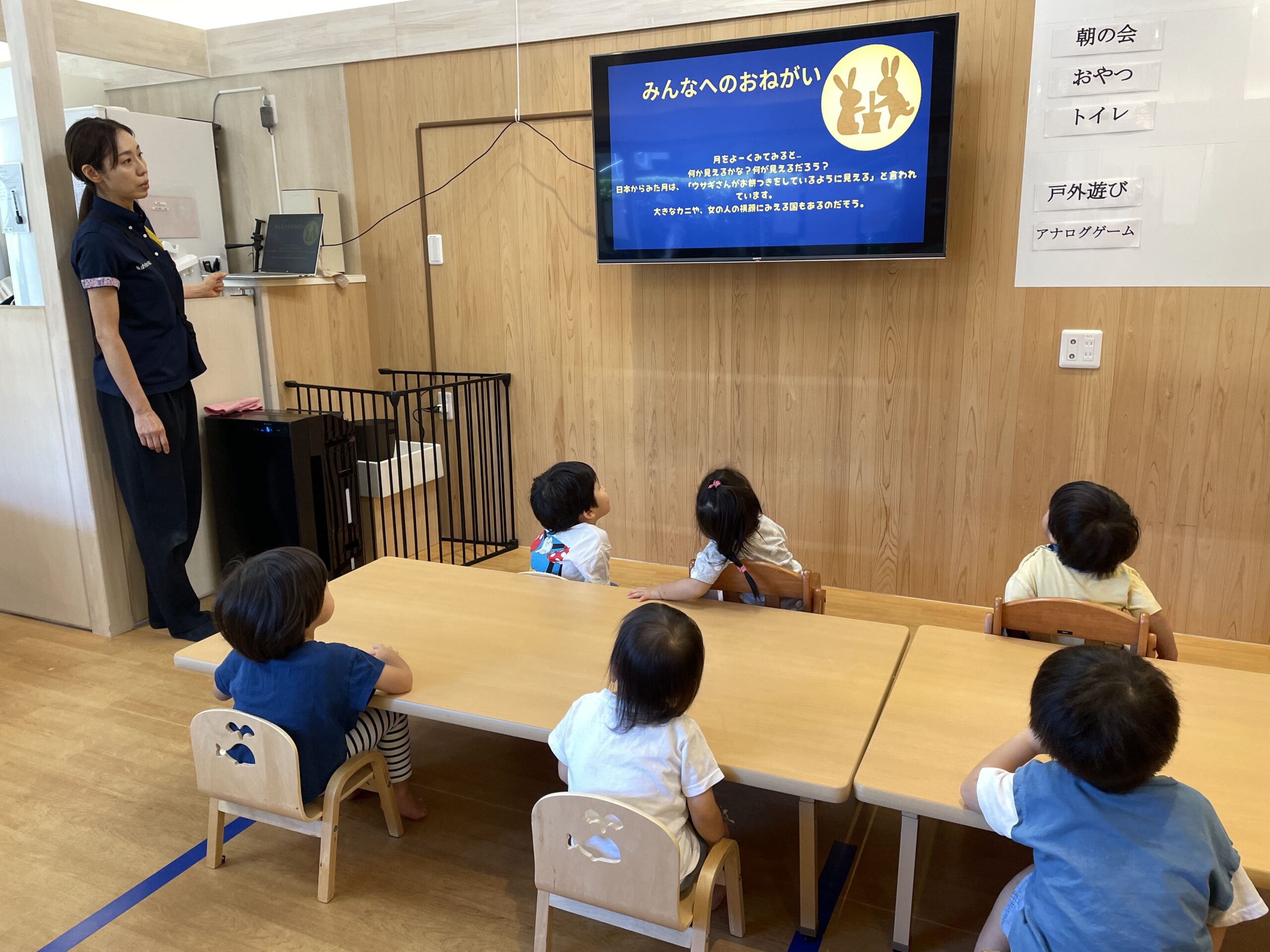 みんなでこねこね！お団子作り！　ぽかぽか保育園多摩平園