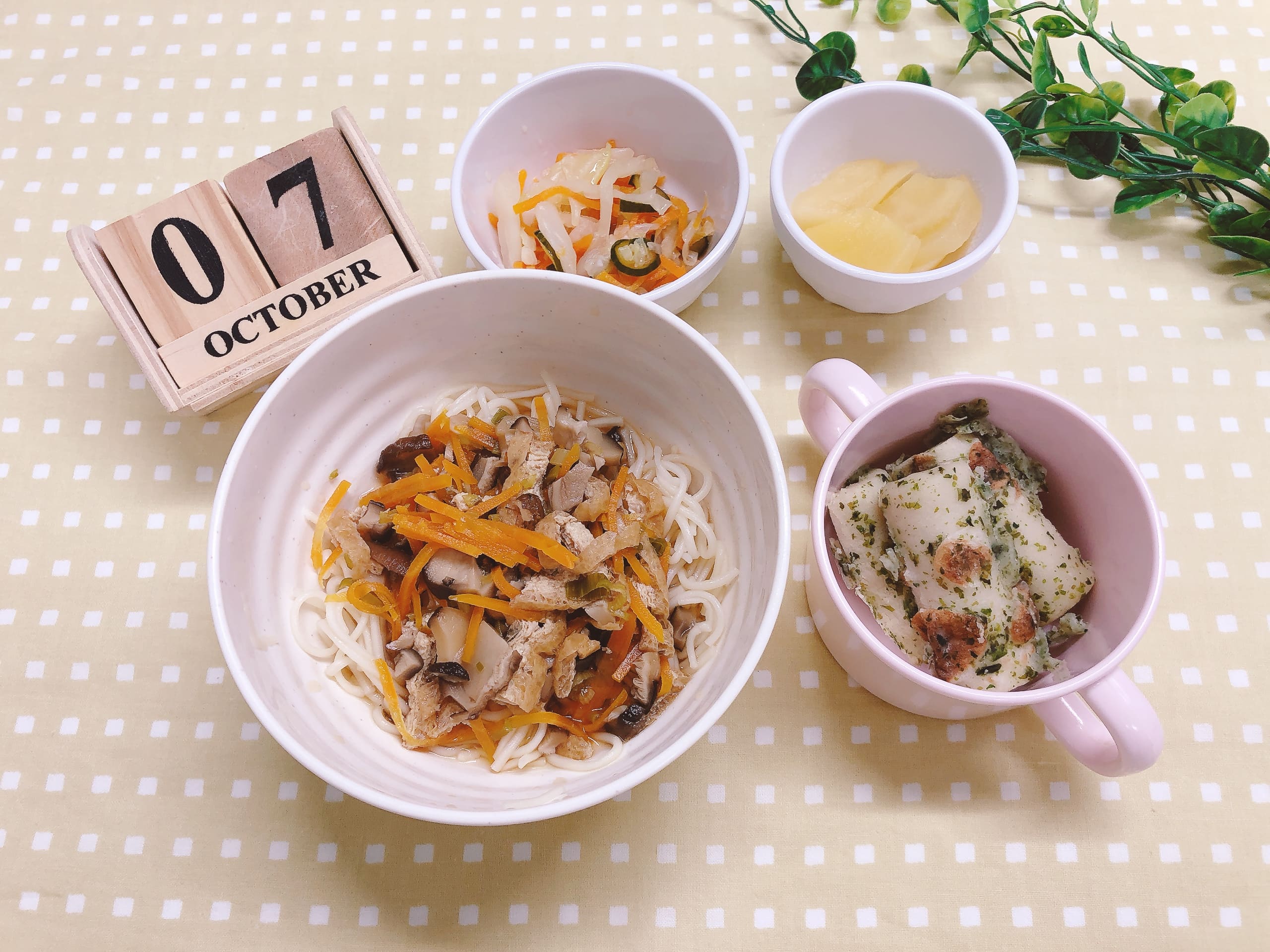 今日の給食10月７日(火)