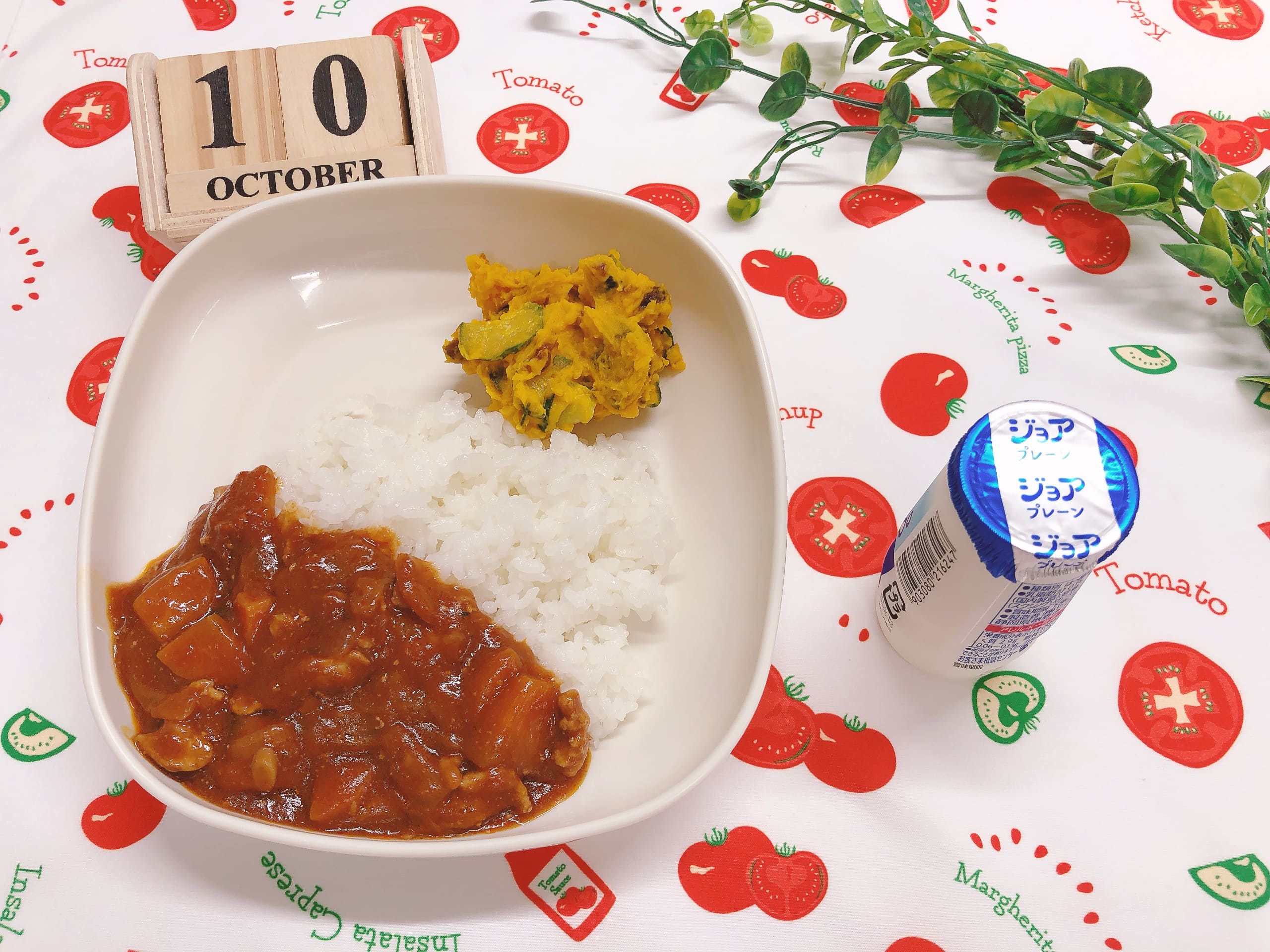 今日のお給食10月10日（金）