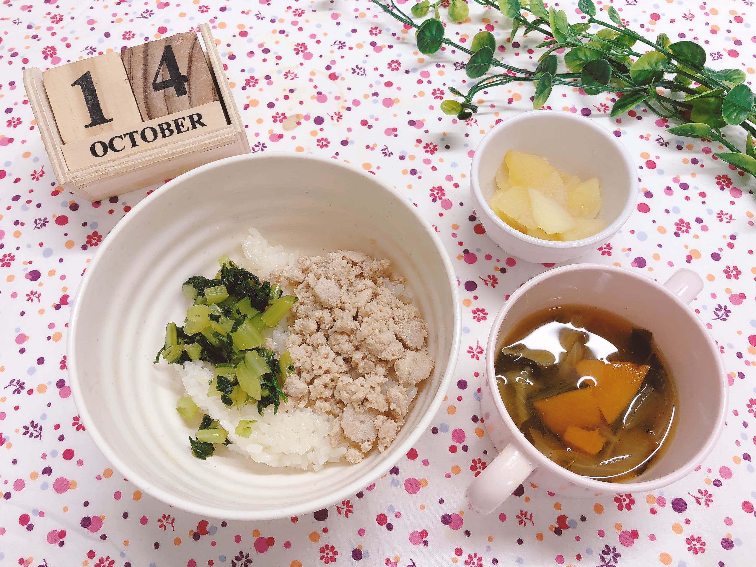 今日の給食10月14日(火)