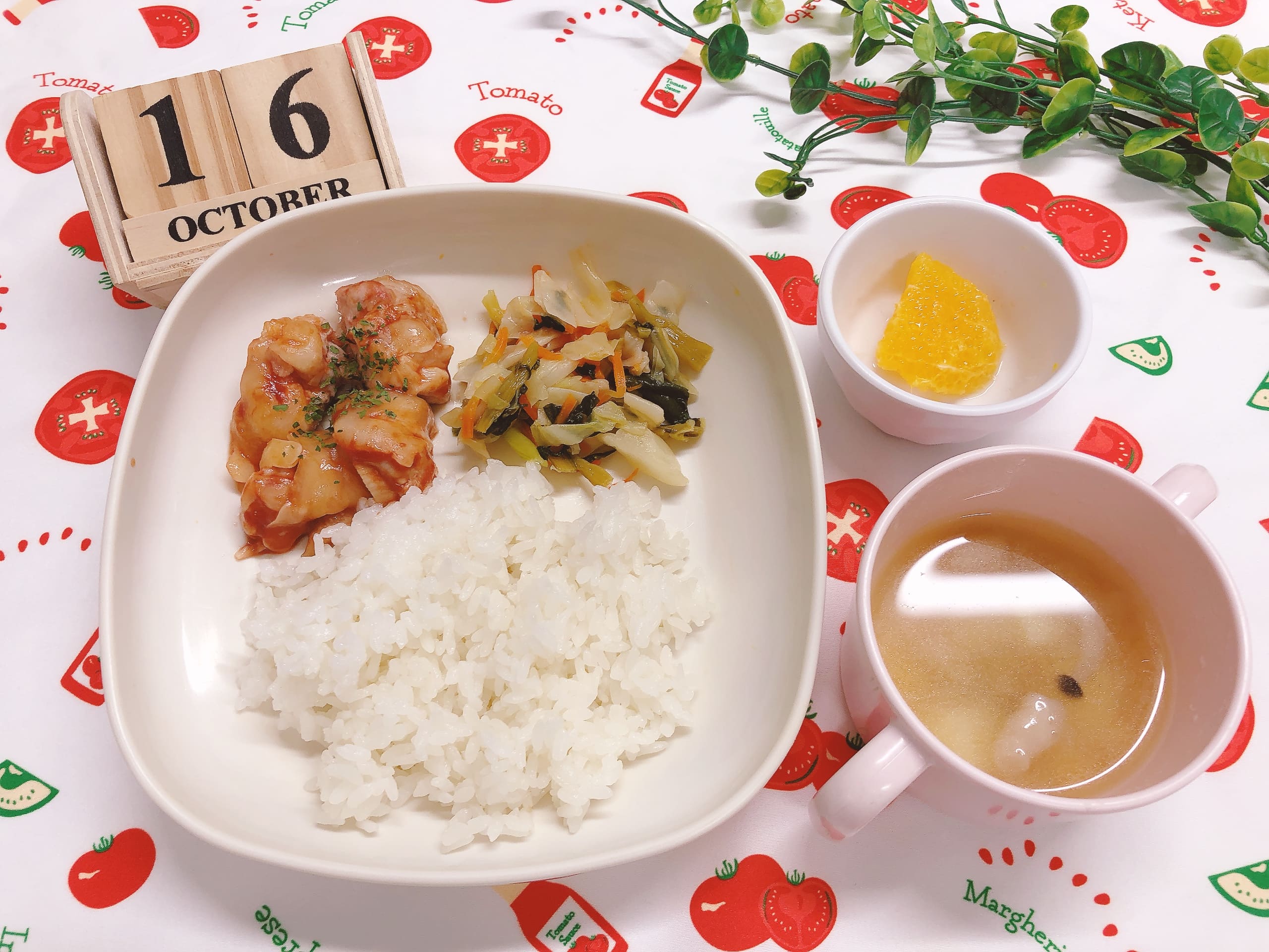 今日の給食10月16日(木)