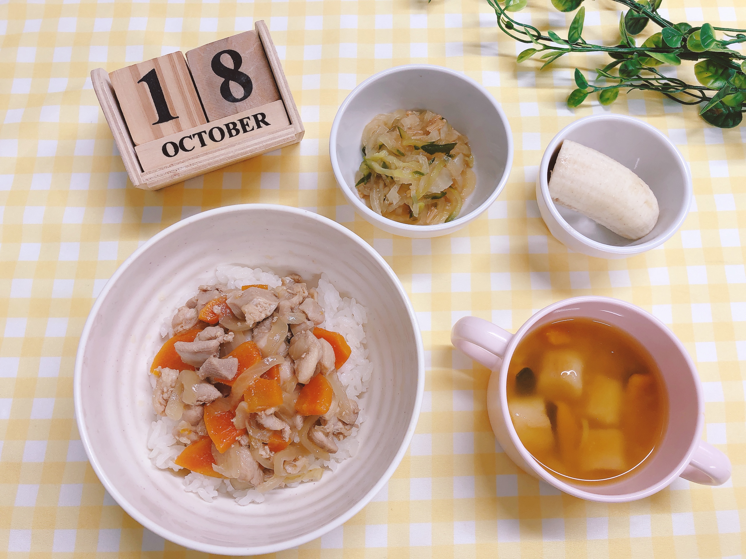 今日の給食10月18日(土)