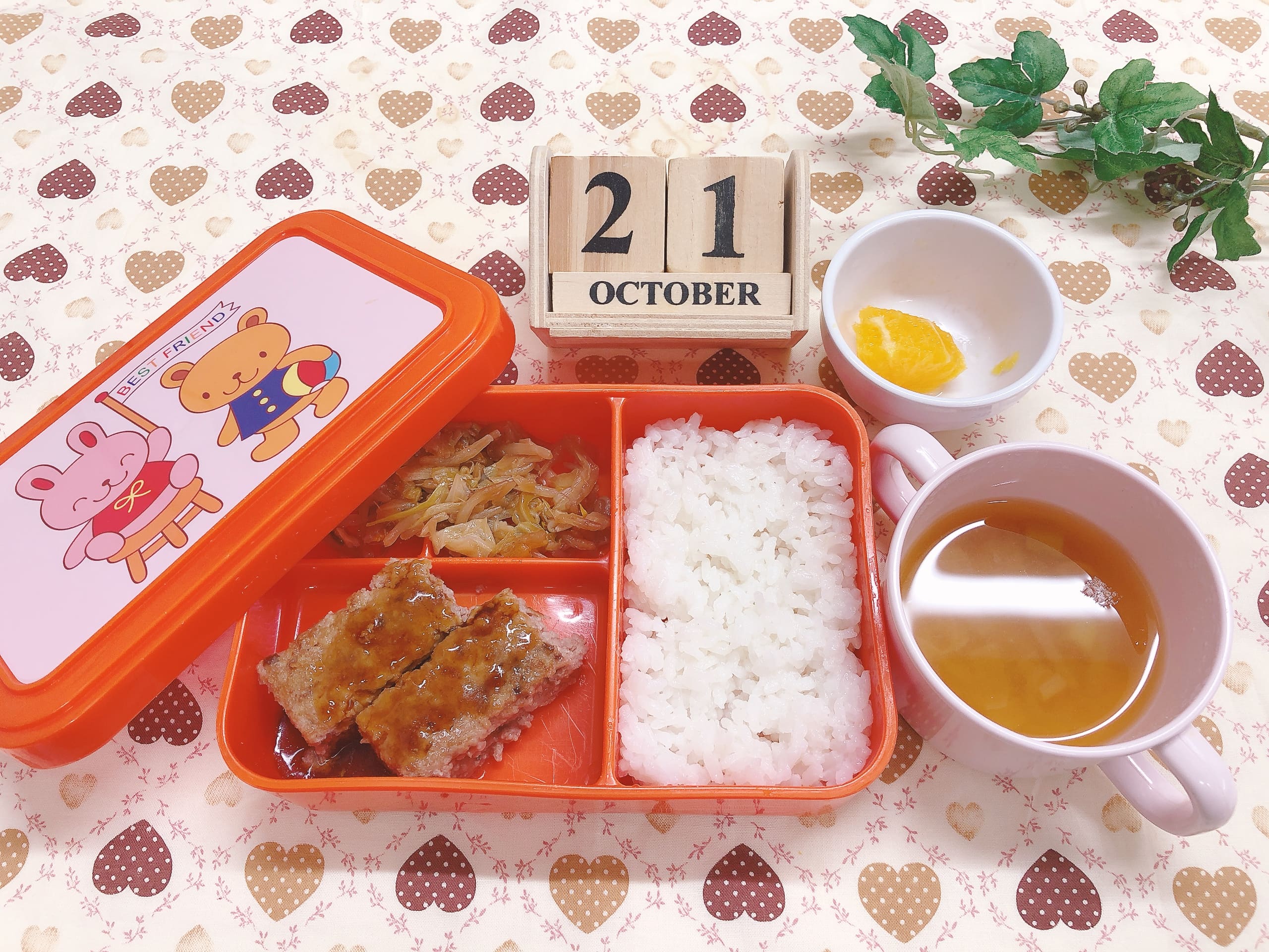 今日の給食10月21日（火）