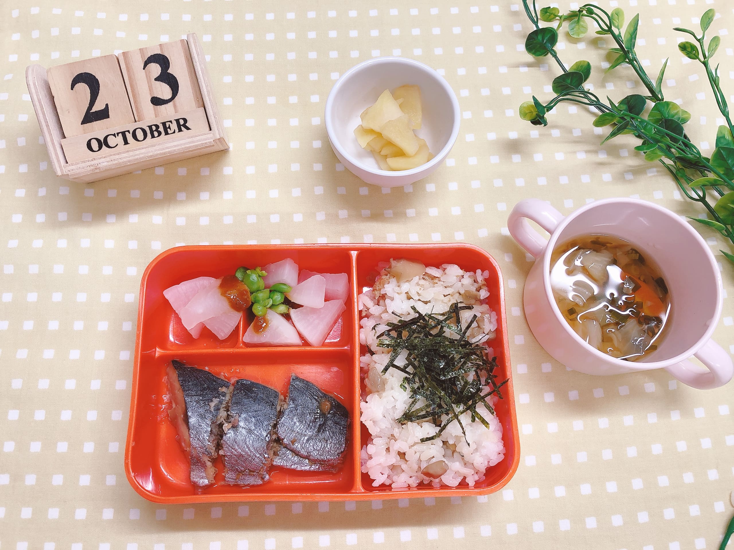 今日の給食10月23日(木)