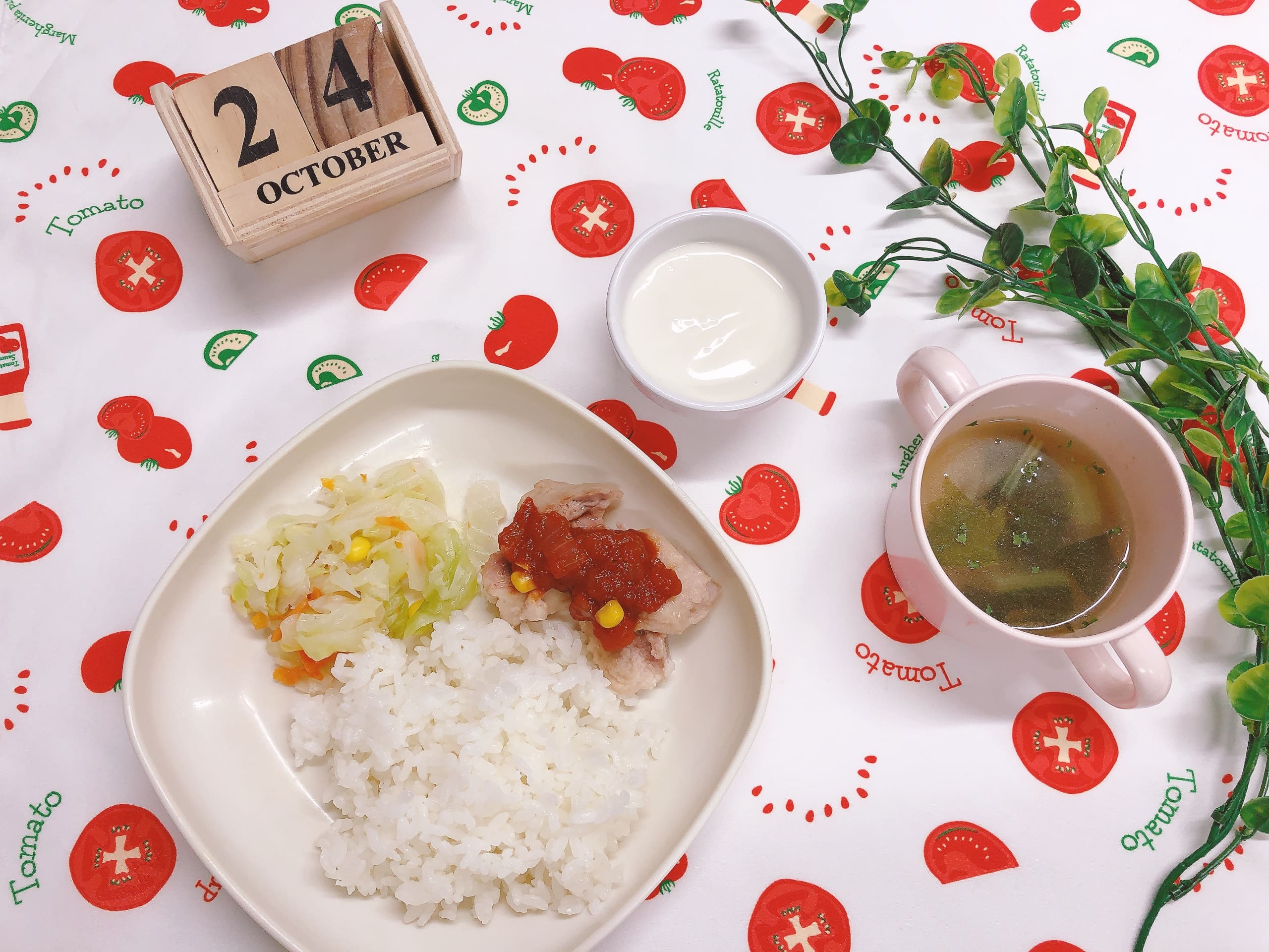 今日の給食10月24日(金)