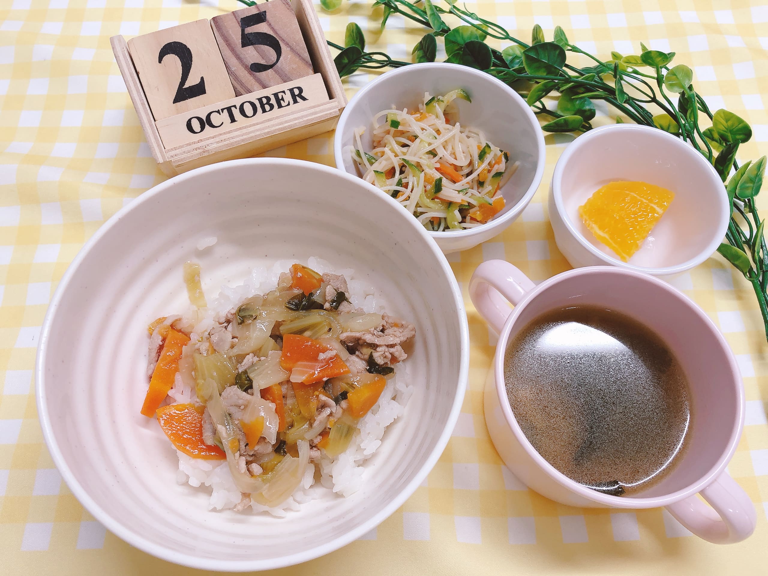 今日の給食10月25日(土)