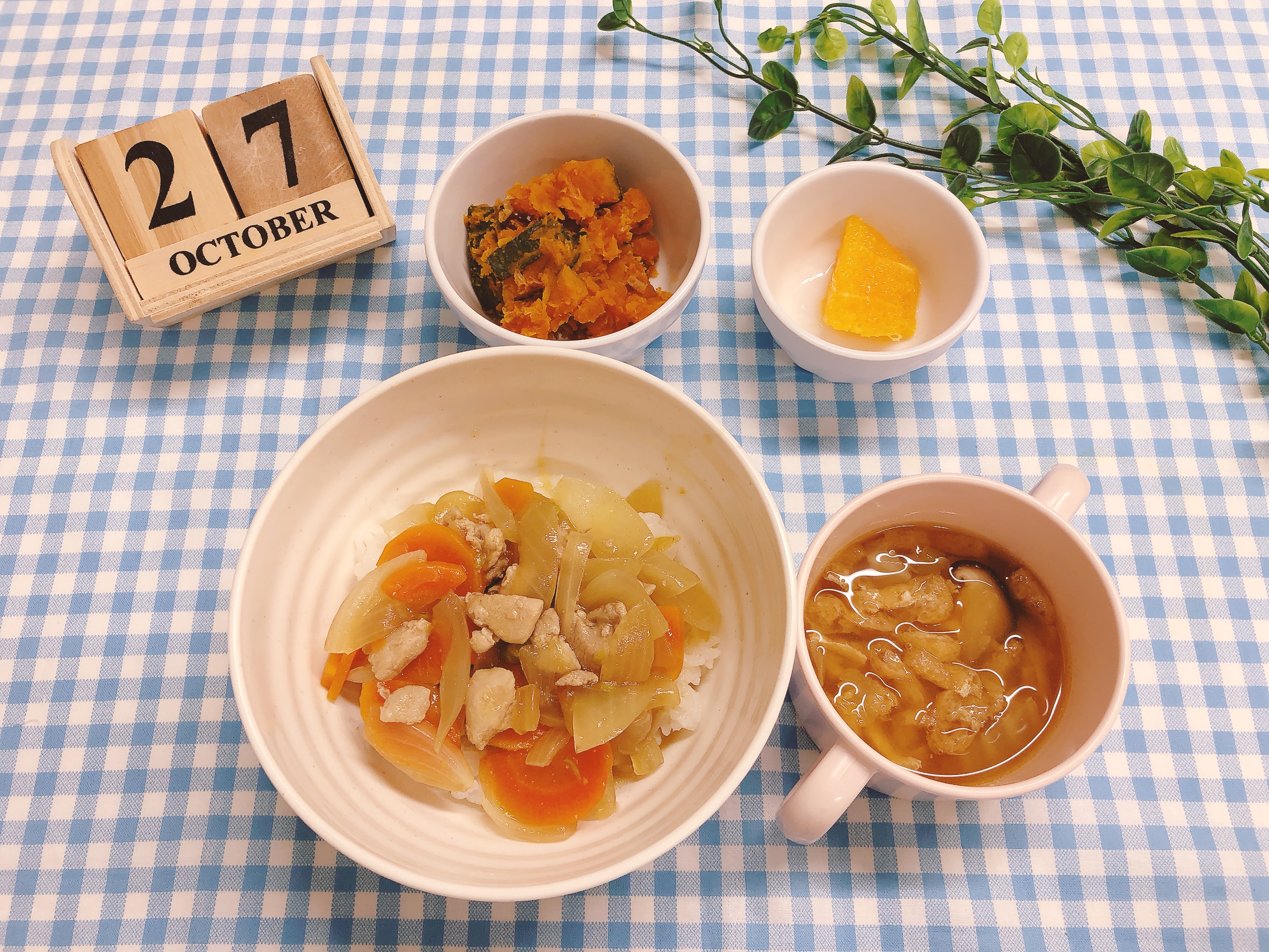 今日の給食10月27日㈪