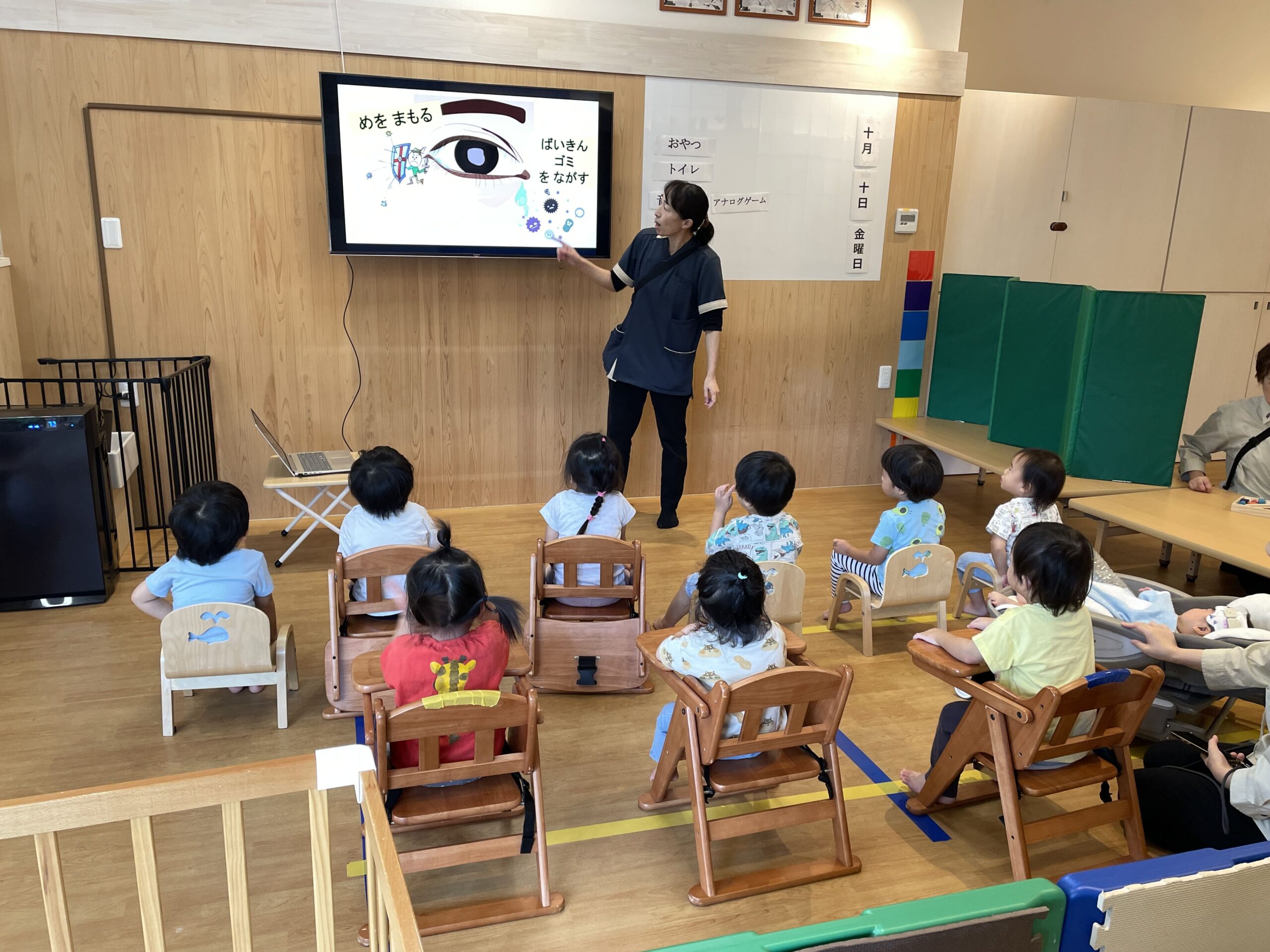 １０月１０日は目の愛護デー！　ぽかぽか保育園多摩平園